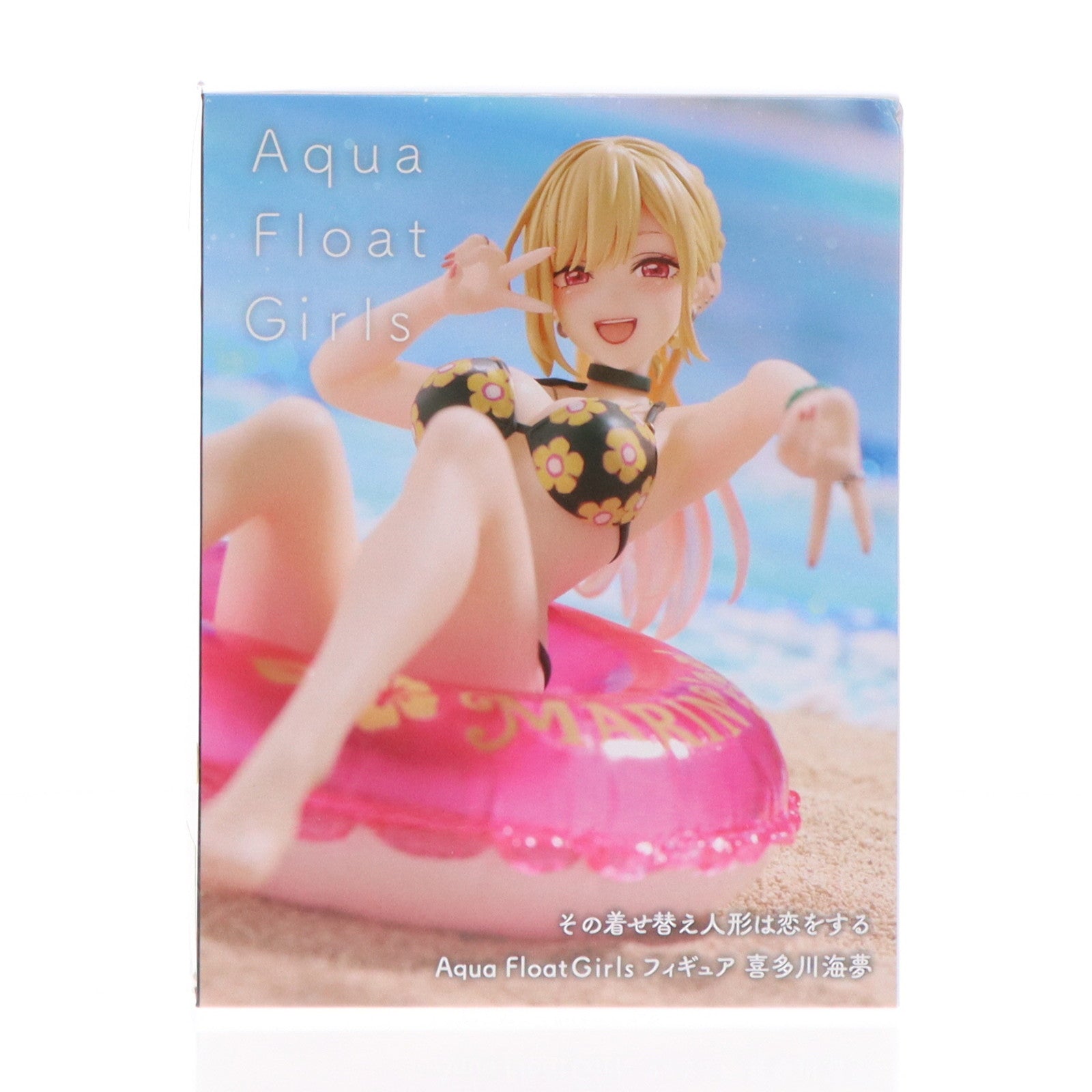 中古即納】[FIG]喜多川海夢(きたがわまりん) その着せ替え人形は恋をする Aqua Float Girlsフィギュア 喜多川海夢  プライズ(451705200) タイトー