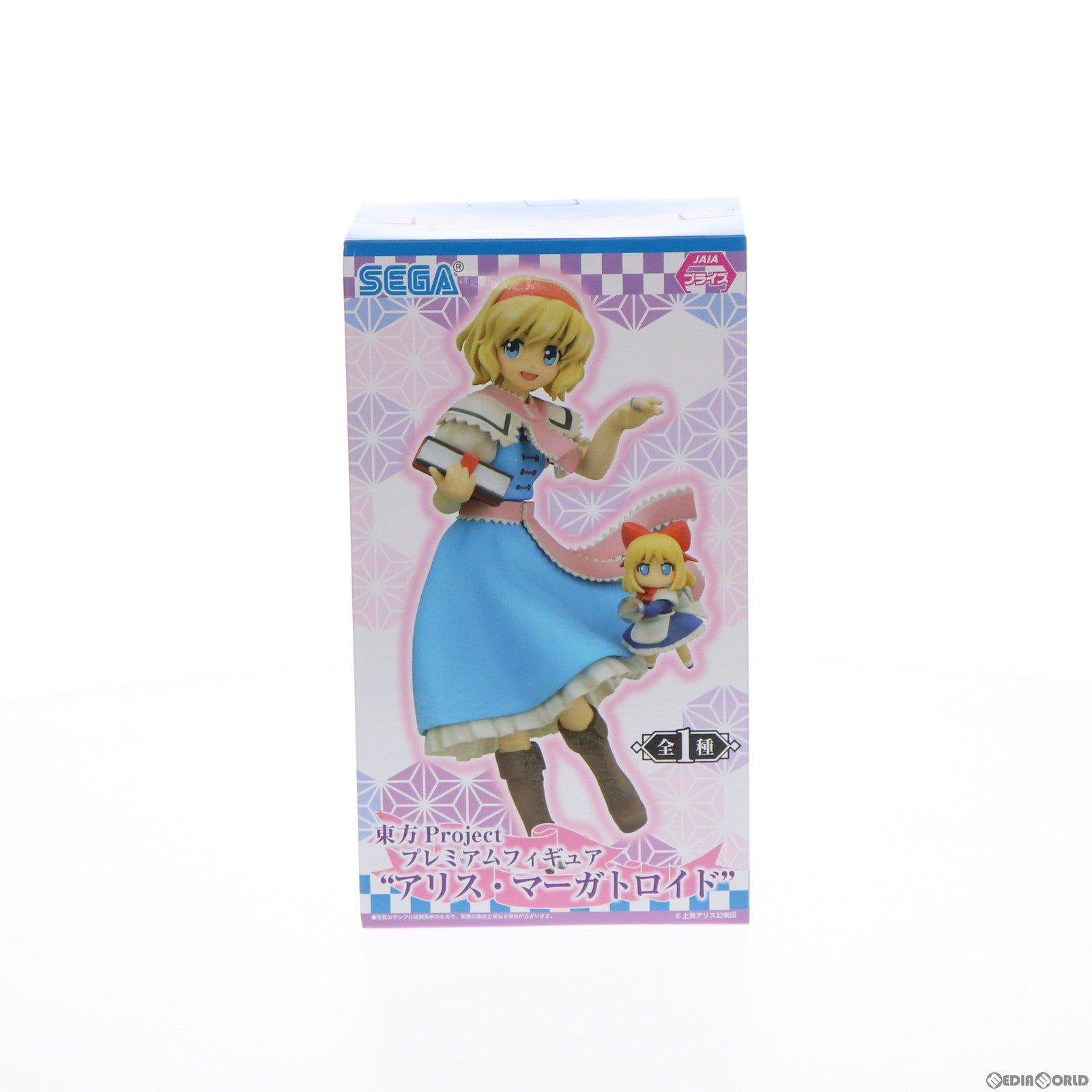 【中古即納】[FIG] アリス・マーガトロイド 東方Project プレミアムフィギュア プライズ(1029872) セガ(20190120)