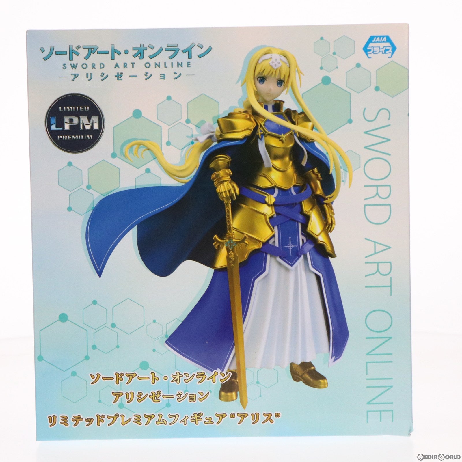 中古即納】[FIG]アリス ソードアート・オンライン アリシゼーション リミテッドプレミアムフィギュア プライズ(1029917) セガ