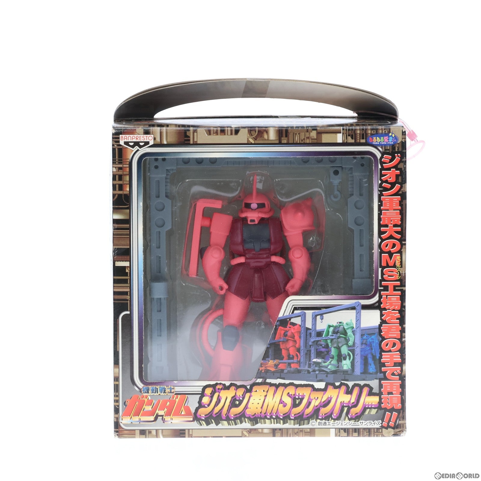 BANPRESTO - ジオン軍MSファクトリー MS-06S シャア専用ザクⅡ 中古即納】[FIG]ジオン軍MSファクトリー MS-06S シャア専用ザク