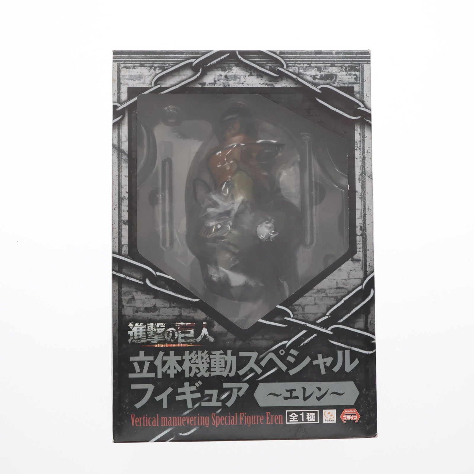 エレン・イェーガー 立体機動スペシャルフィギュア〜エレン〜 進撃の巨人 プライズ(AMU-PRZ5693) フリュー FIG]エレン・イェーガー 立体機動スペシャルフィギュア〜エレン