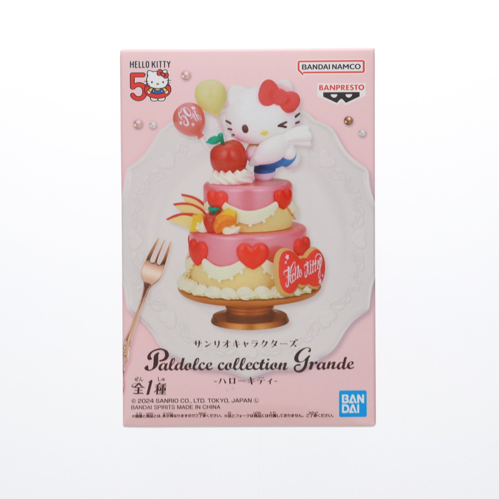 中古即納】[FIG]ハローキティ サンリオキャラクターズ Paldolce