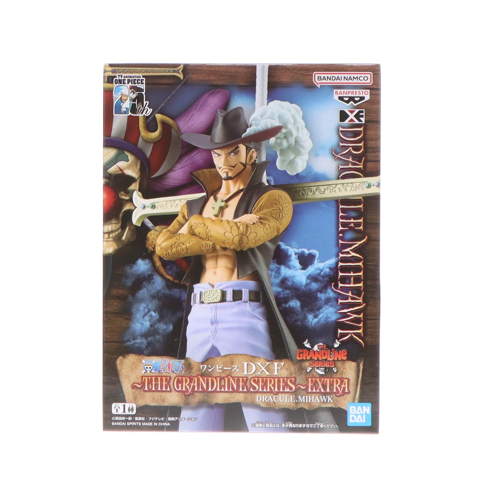 中古即納】[FIG]ジュラキュール・ミホーク ワンピース DXF～THE