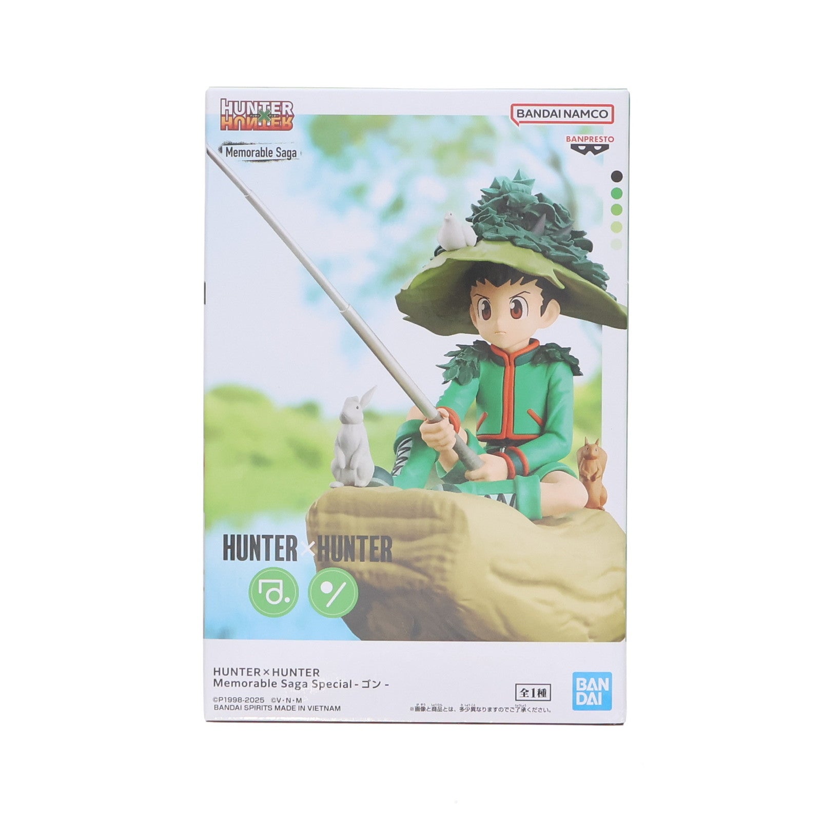 ≪超目玉★12月≫ 中古即納】[FIG]ゴン=フリークス HUNTER×HUNTER(ハンター コミック・アニメ