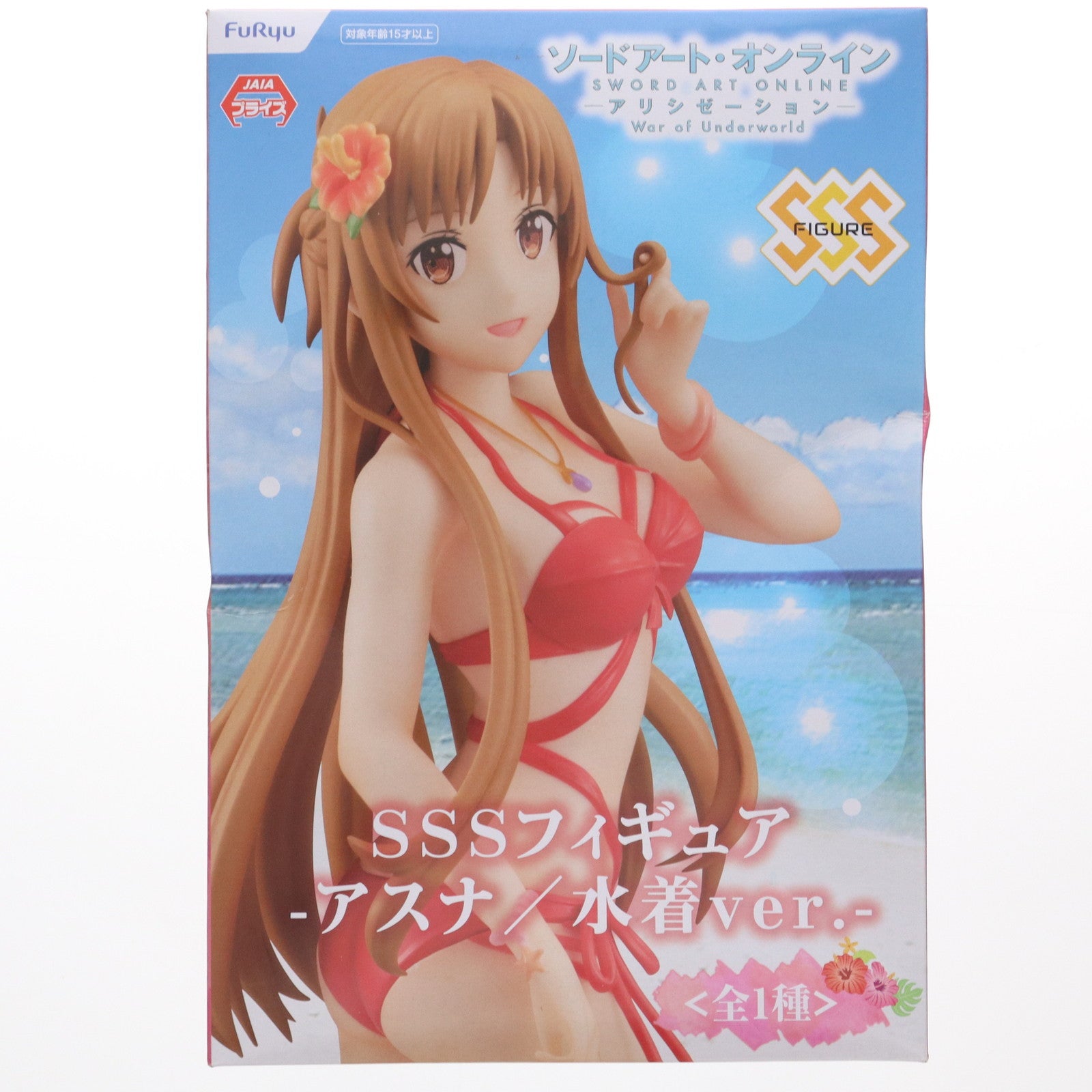 KADOKAWA、「電撃文庫25周年プレミアムグッズ『ソードアート