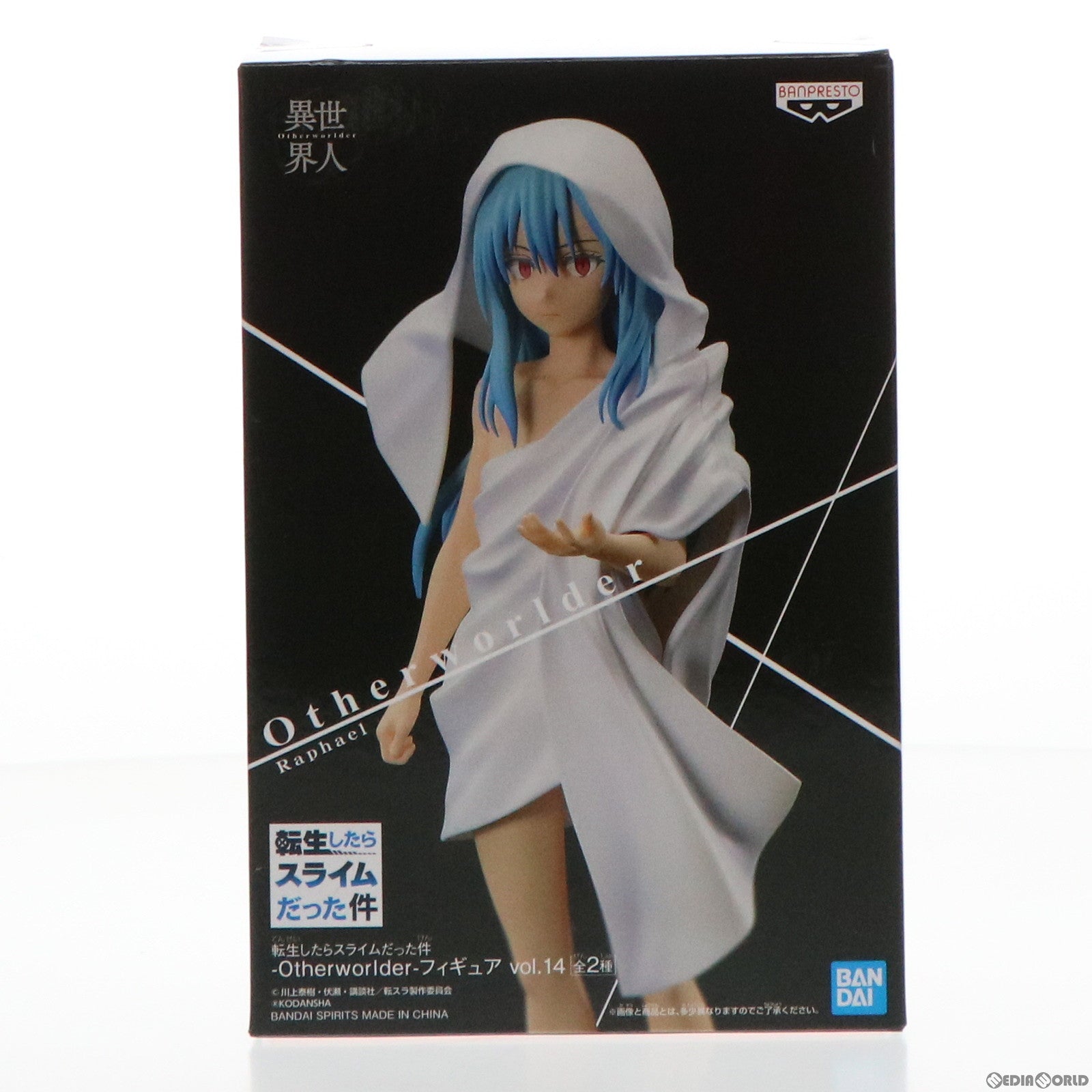 【匿名配送】転スラ Otherworlder シリーズ 未開封品39個 未開封転生したらスライムだった件 -Otherworlder- フィギュア