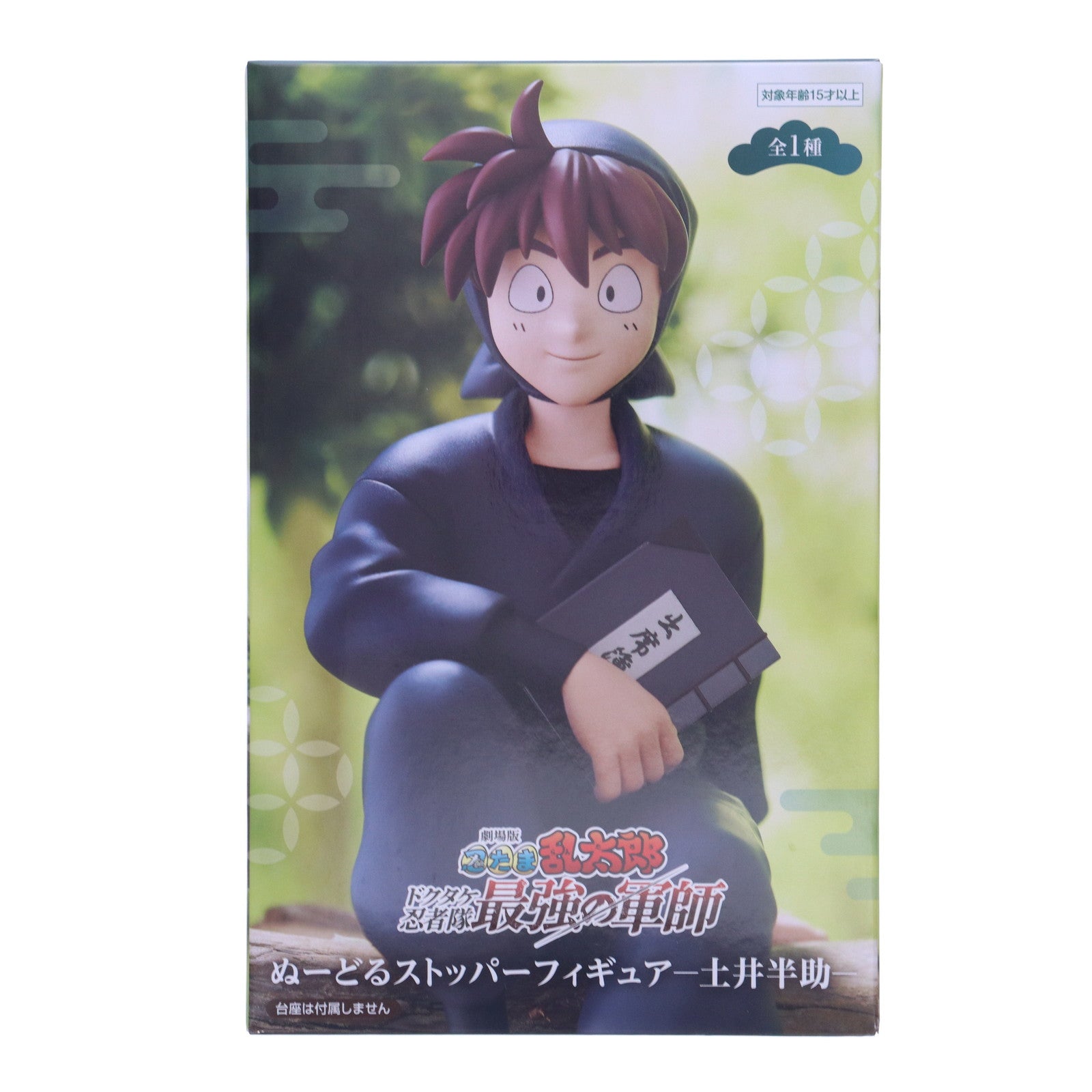 中古即納】[FIG]土井半助(どいはんすけ) 劇場版 忍たま乱太郎