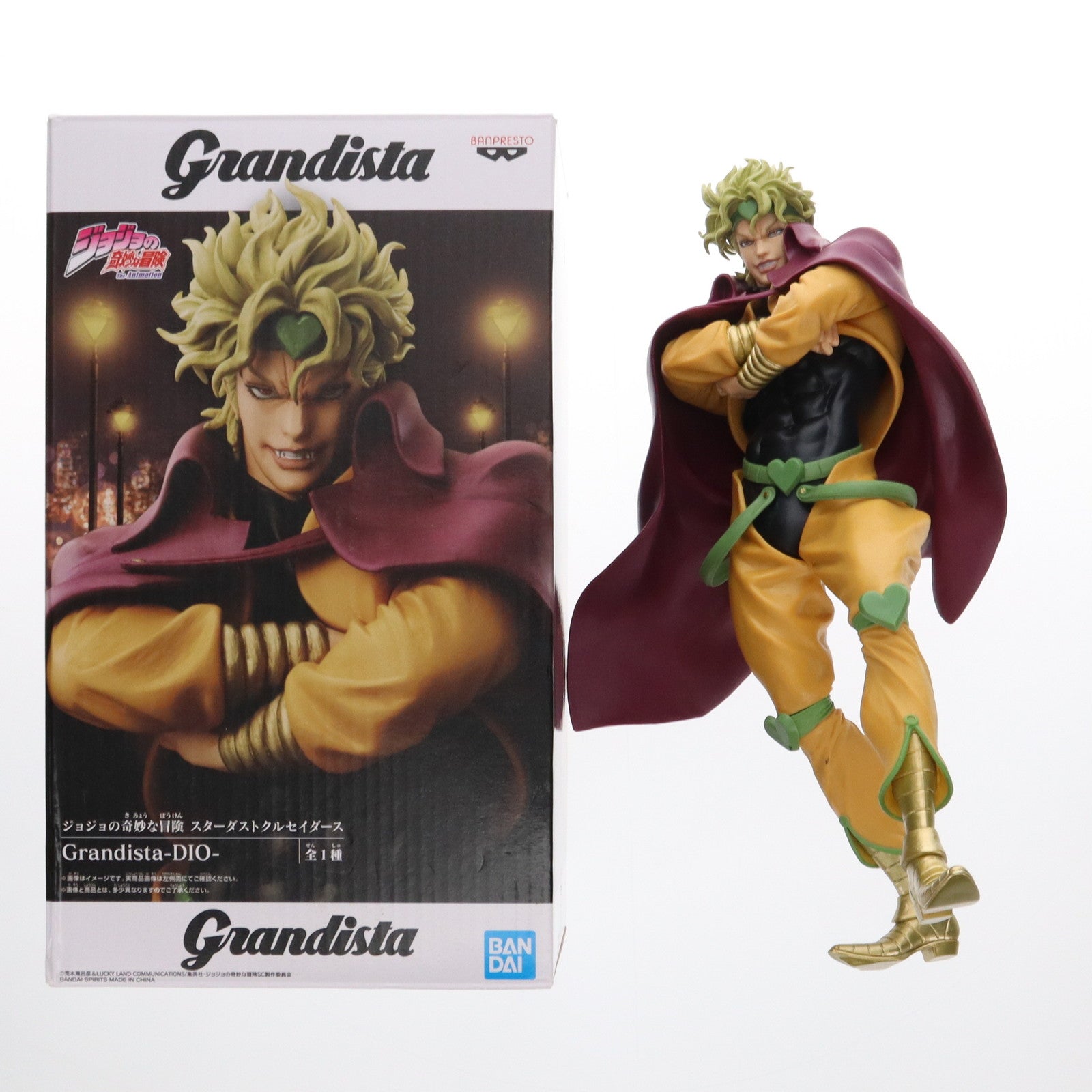 Amazon.com: Banpresto JoJo's Bizarre Adventure:Stardust