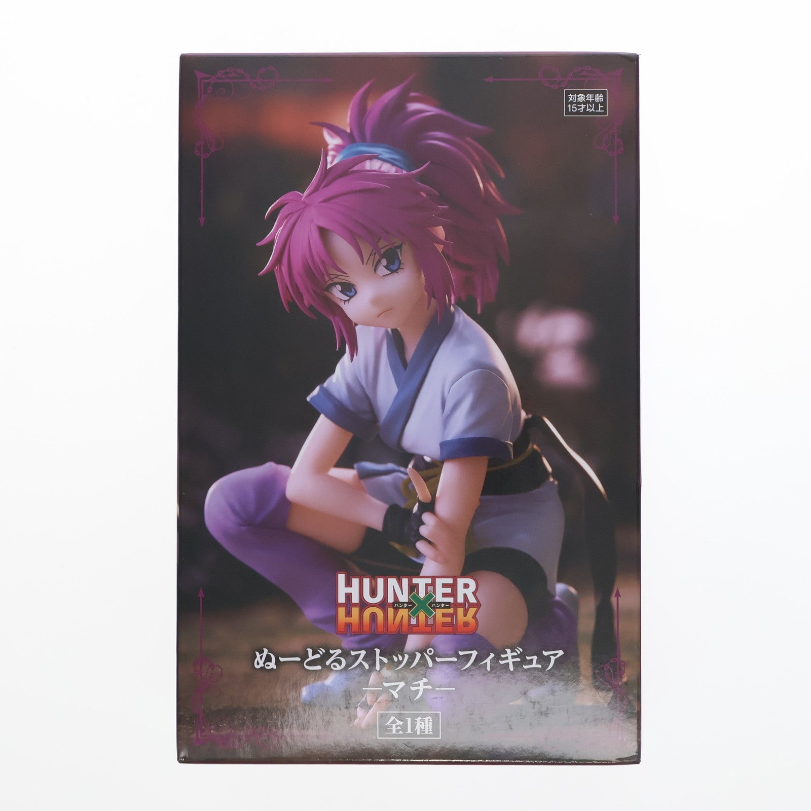 1107 ゲーム・おもちゃ・グッズ HUNTER×HUNTERぬーどるストッパー