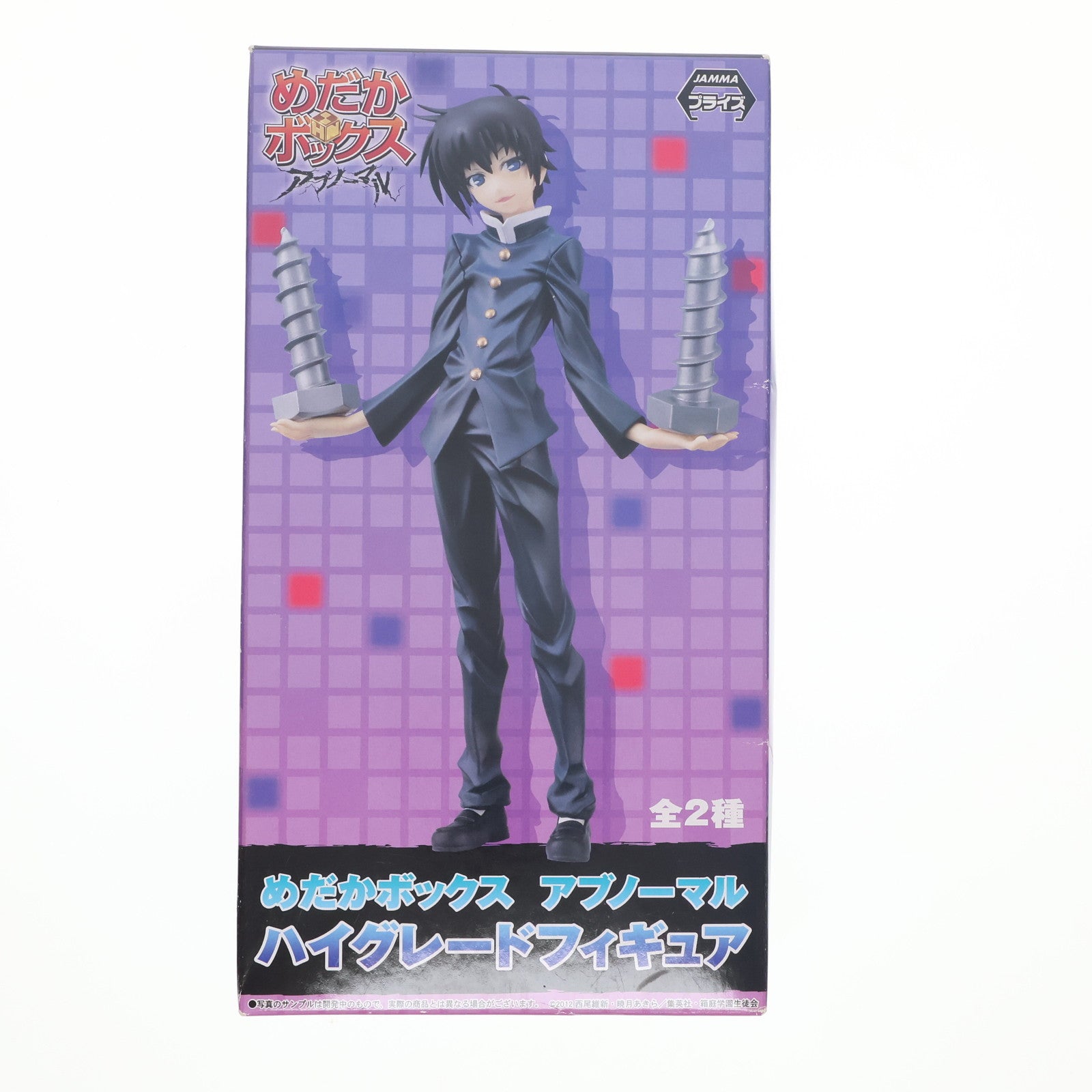球磨川禊(くまがわみそぎ) めだかボックス ハイグレードフィギュア プライズ(25841) セガ 中古即納】[FIG]球磨川禊(くまがわみそぎ) めだかボックス ハイ