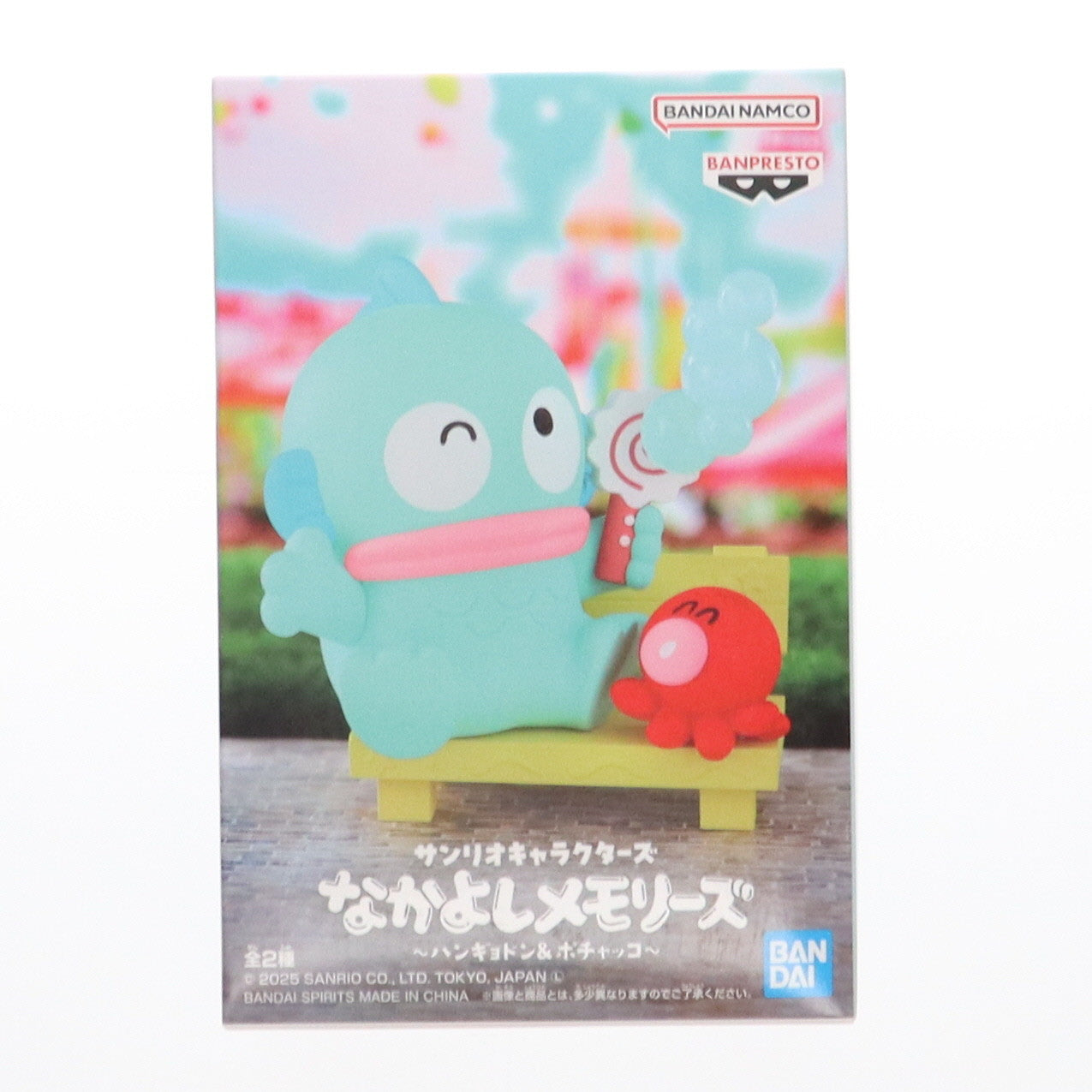 中古即納】[FIG]ハンギョドン サンリオキャラクターズ なかよし