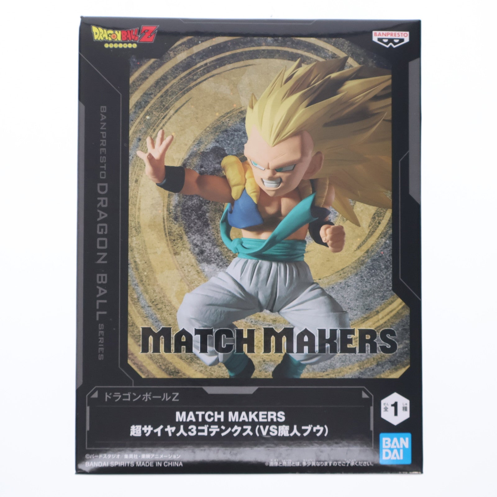 中古即納】[FIG]超サイヤ人3ゴテンクス ドラゴンボールZ MATCH