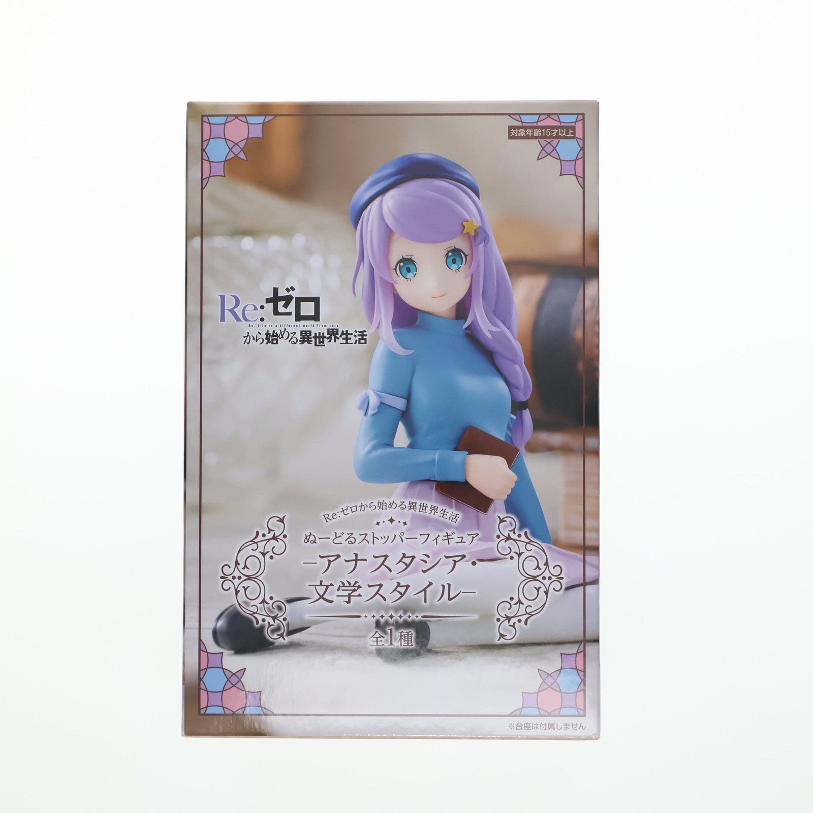 Re:ゼロ アナスタシア 文学スタイル フィギュア（【中古即納