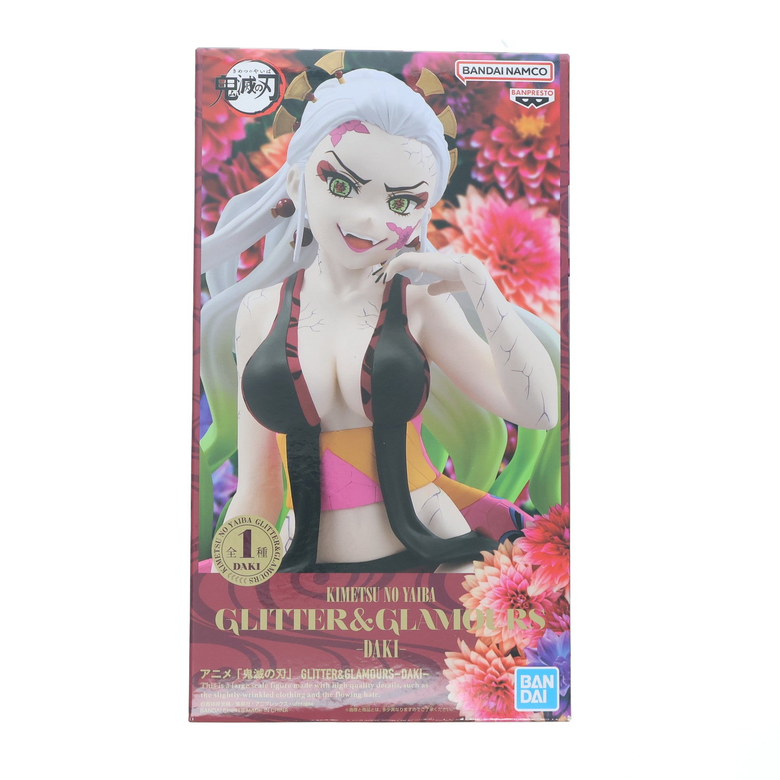 銀*い様 プライズフィギュア　まとめ売り　GLITTER & GLAMOURS GLITTER&GLAMOURSの商品一覧｜シリーズ【GLITTER&GLAMOURS