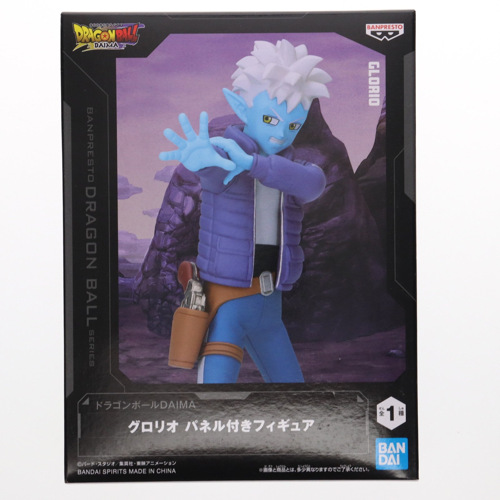 中古即納】[FIG]グロリオ ドラゴンボールDAIMA(ダイマ) パネル