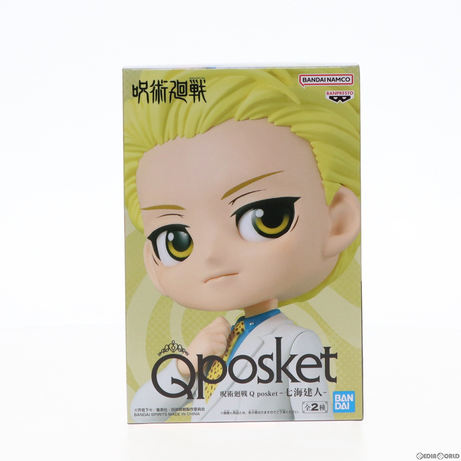 中古即納】[FIG]七海建人(ななみけんと) B(サングラスなし) 呪術