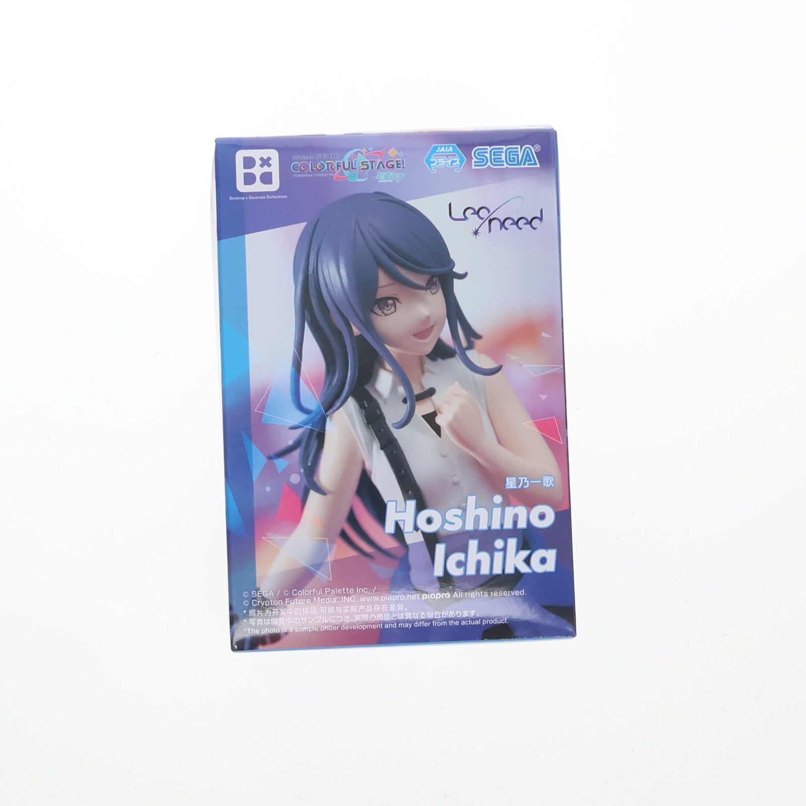 中古即納】[FIG]星乃一歌(ほしのいちか) プロジェクトセカイ