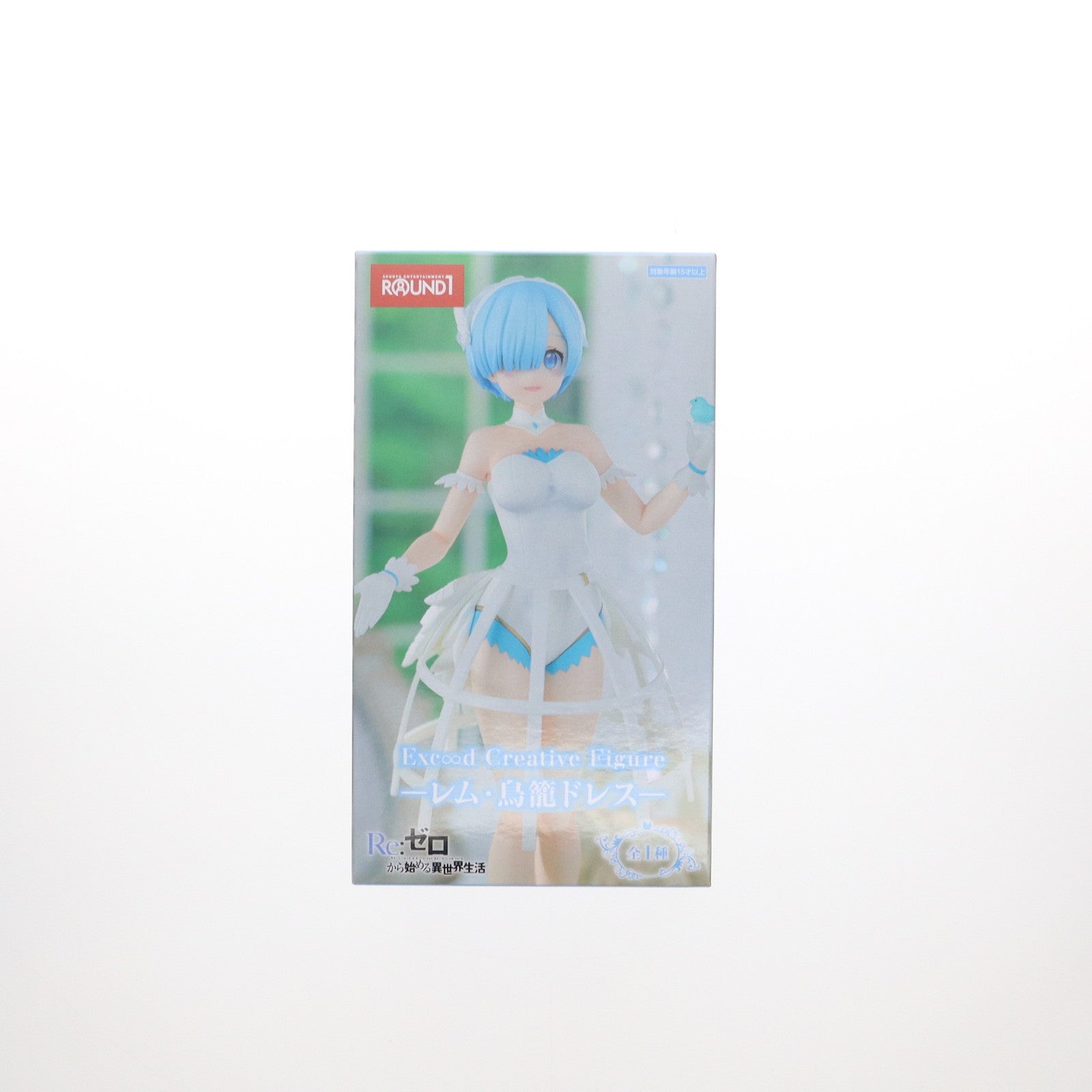 ■ Re:ゼロから始める異世界生活 プライズフィギュア【ラウンドワン限定】 中古即納】[FIG]ラウンドワン限定 ラム Re:ゼロから始める異世界
