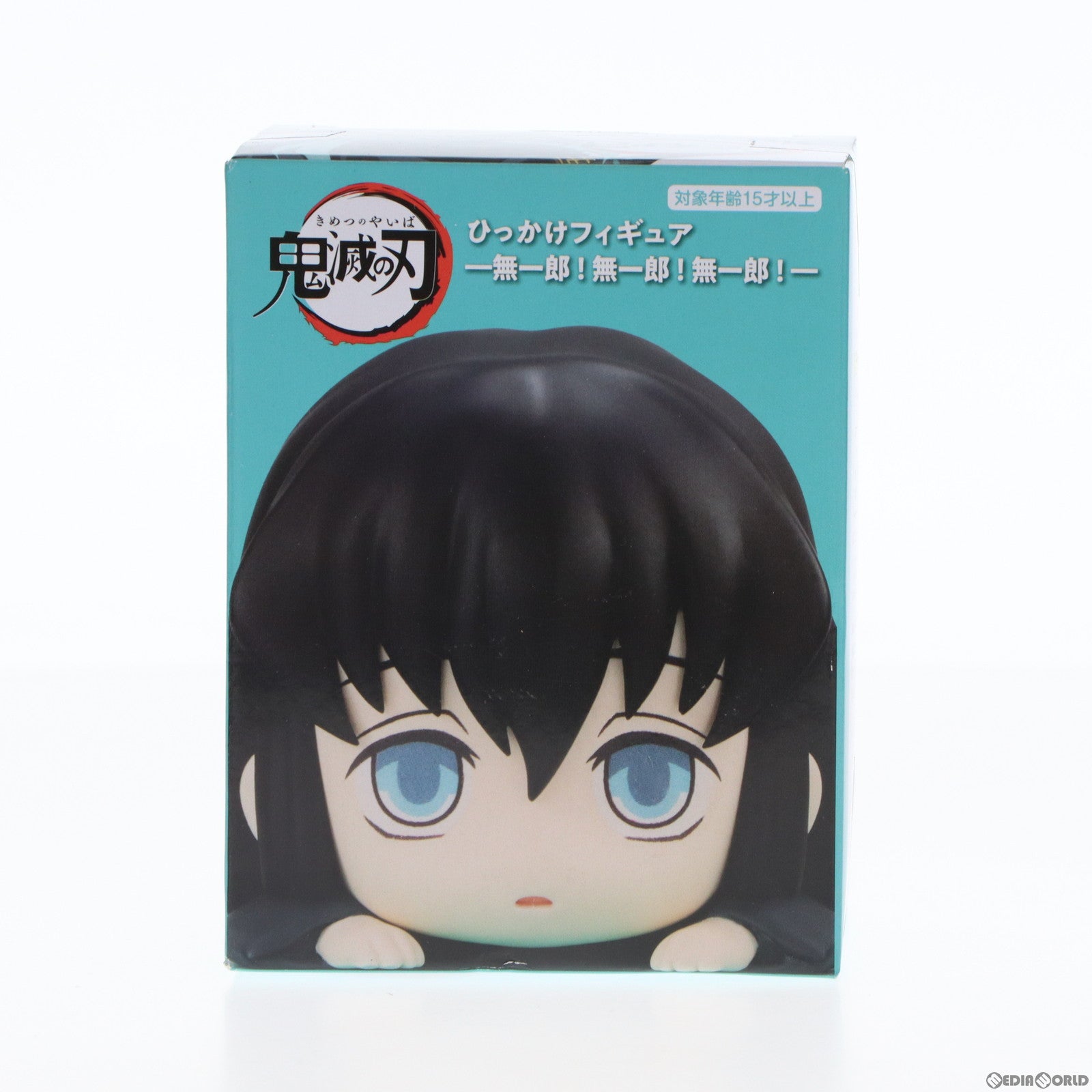 鬼滅の刃　ひっかけフィギュア　無一郎!無一郎!無一郎! ぼんやり　チラッと 中古即納】[FIG]時透無一郎(ときとうむいちろう)(C/ぼんやりして