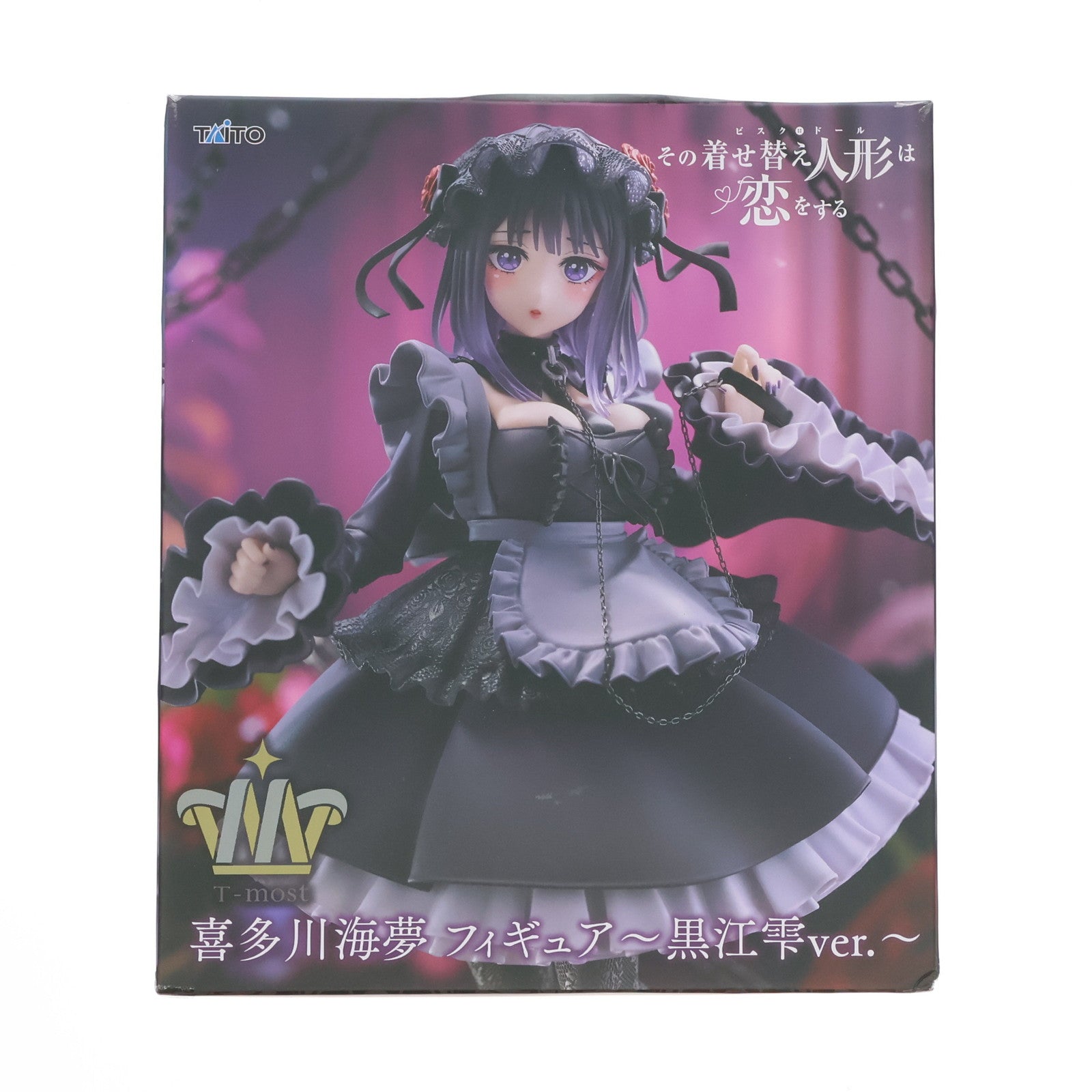 中古即納】[FIG]喜多川海夢(きたがわまりん) その着せ替え人形は