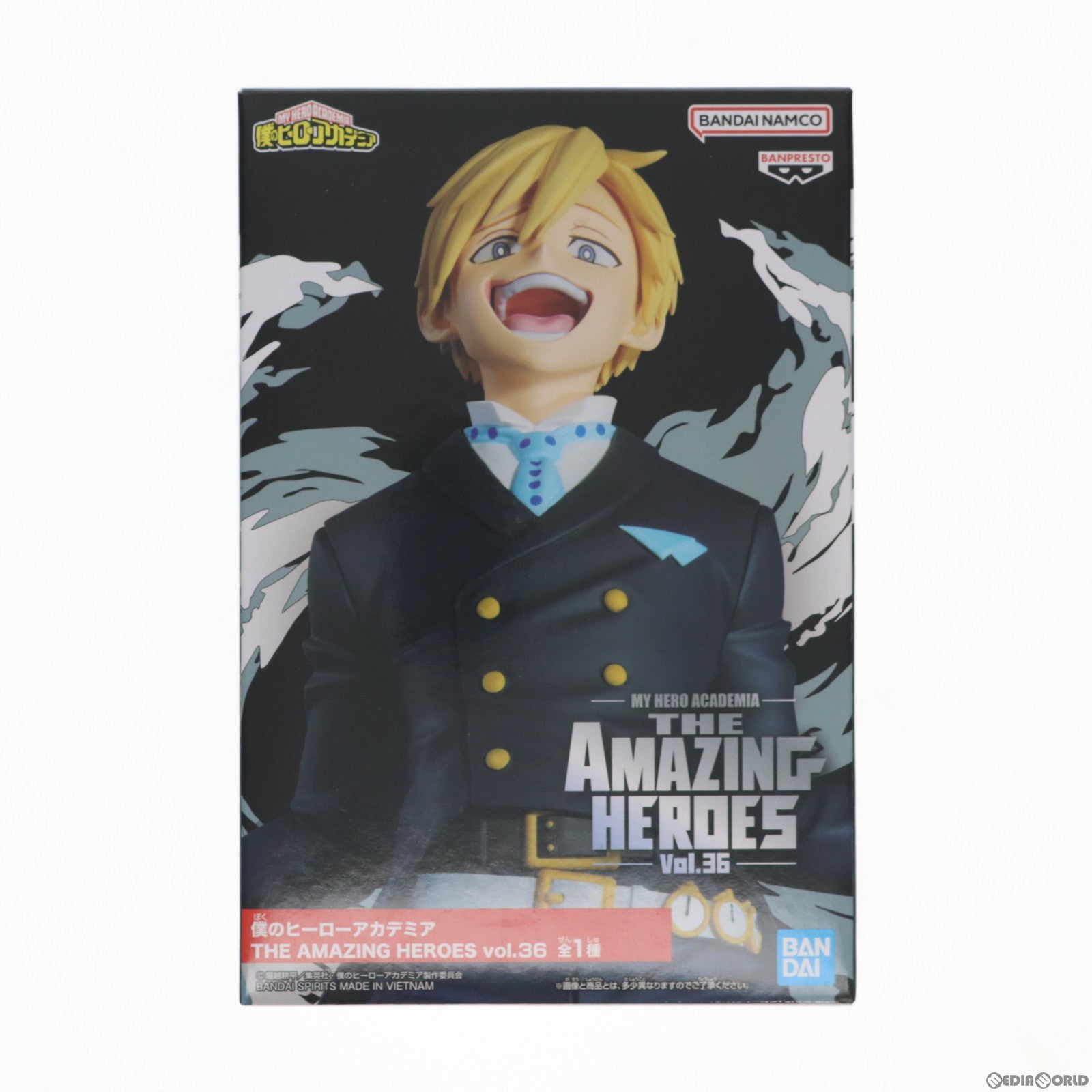 僕のヒーローアカデミア ともぬい 物間寧人 ② 集英社 - 僕のヒーローアカデミア ヒロアカ ともぬい vol.5 物間