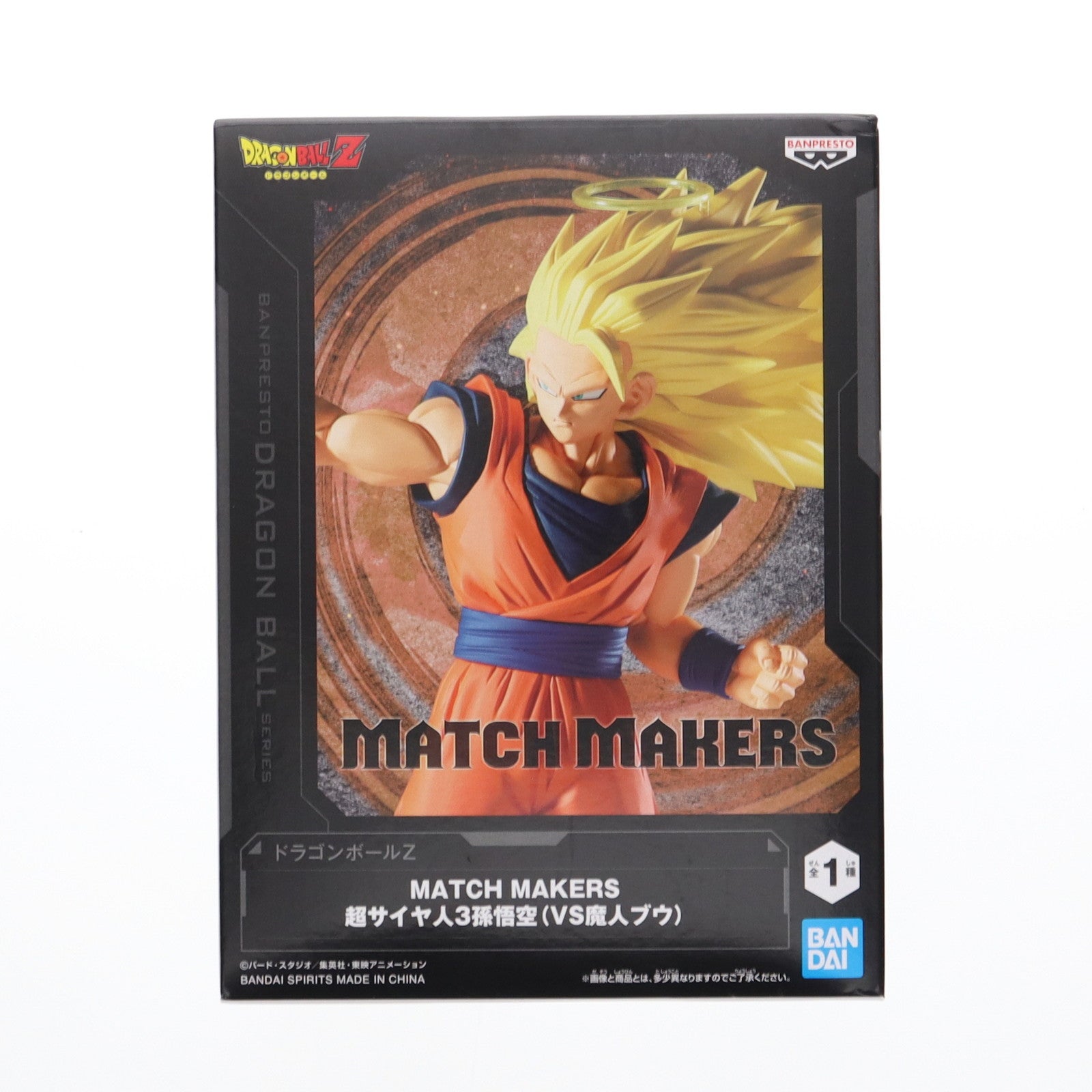 ドラゴンボールZ MATCH MAKERS 超サイヤ人3 孫悟空5個 ドラゴンボールZ MATCH MAKERS 超サイヤ人3孫悟空（VS魔人ブウ