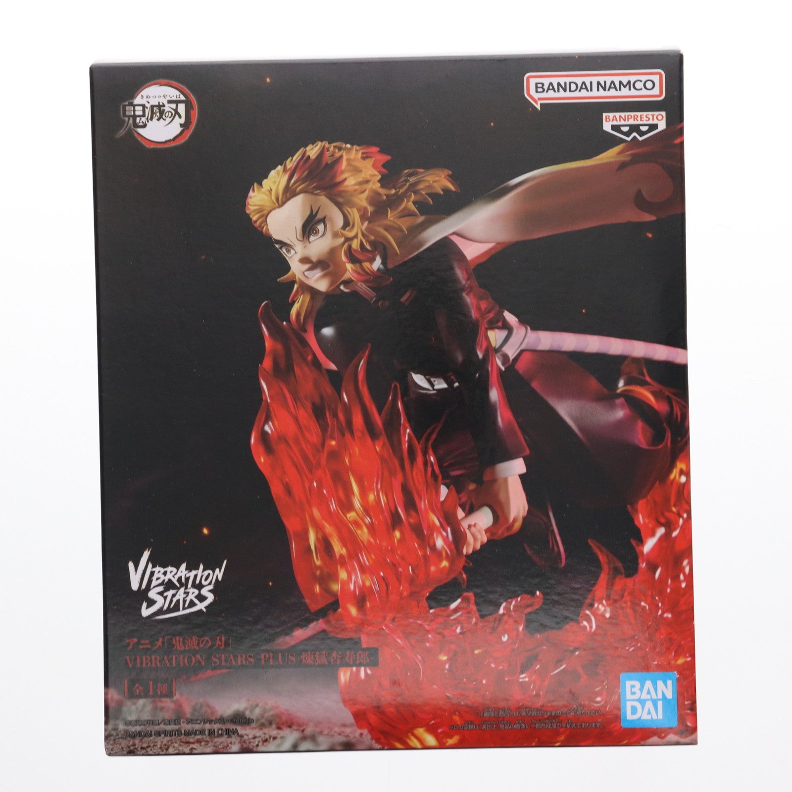 中古即納】[FIG]煉獄杏寿郎(れんごくきょうじゅろう) 鬼滅の刃