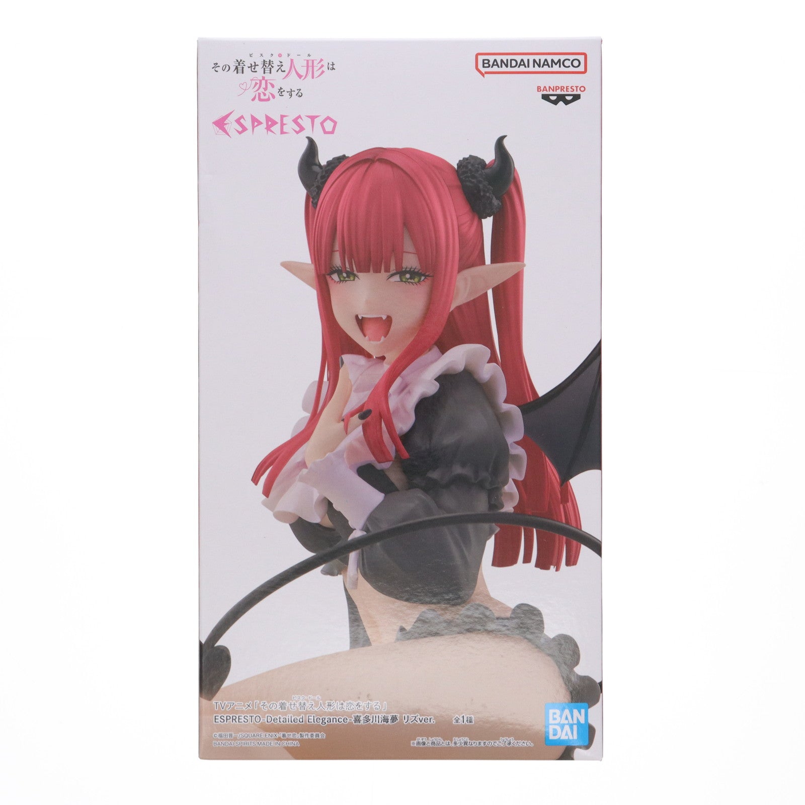 中古即納】[FIG]喜多川海夢(きたがわまりん) その着せ替え人形は