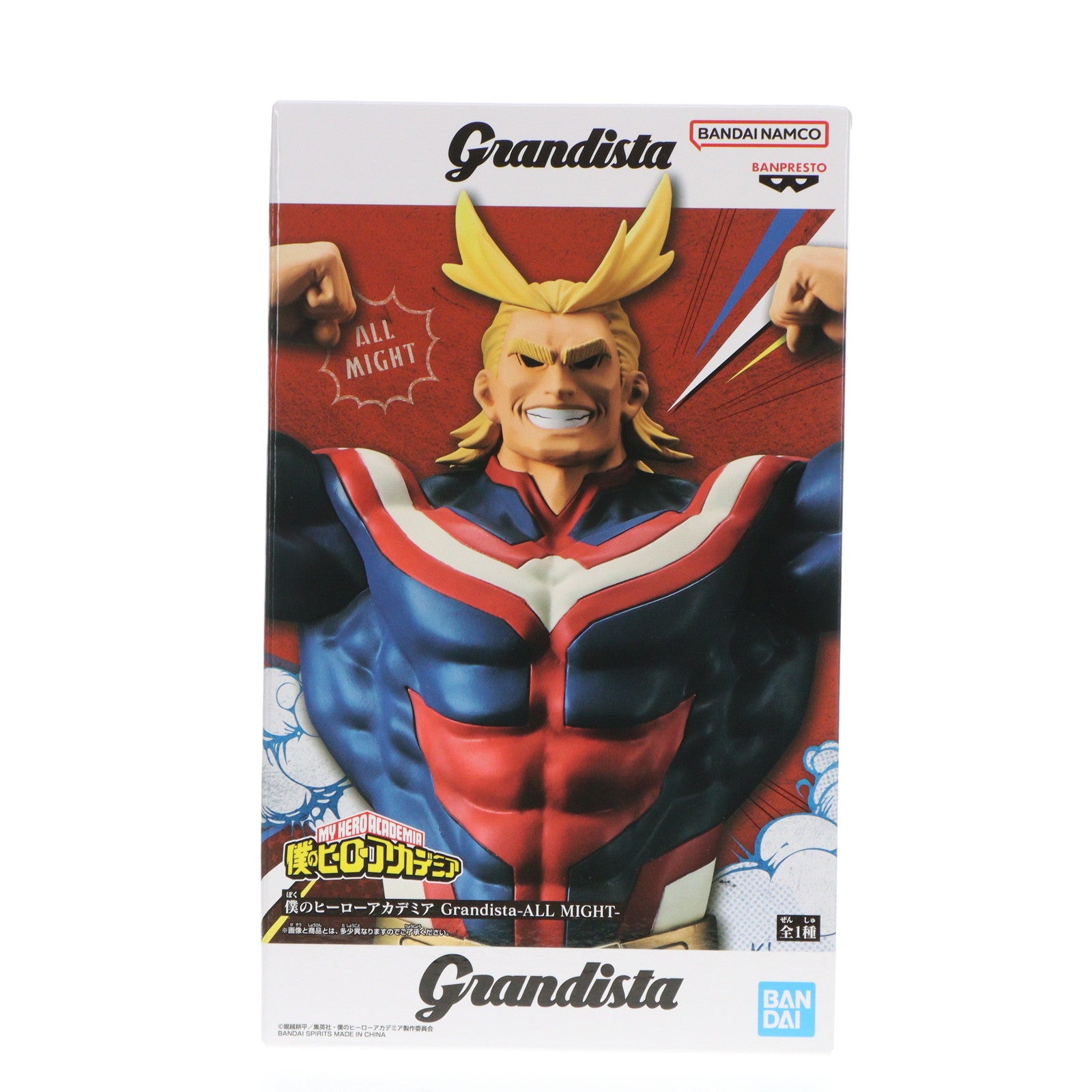 VF6175 未開封 ヒロアカ grandista オールマイト 6個セット