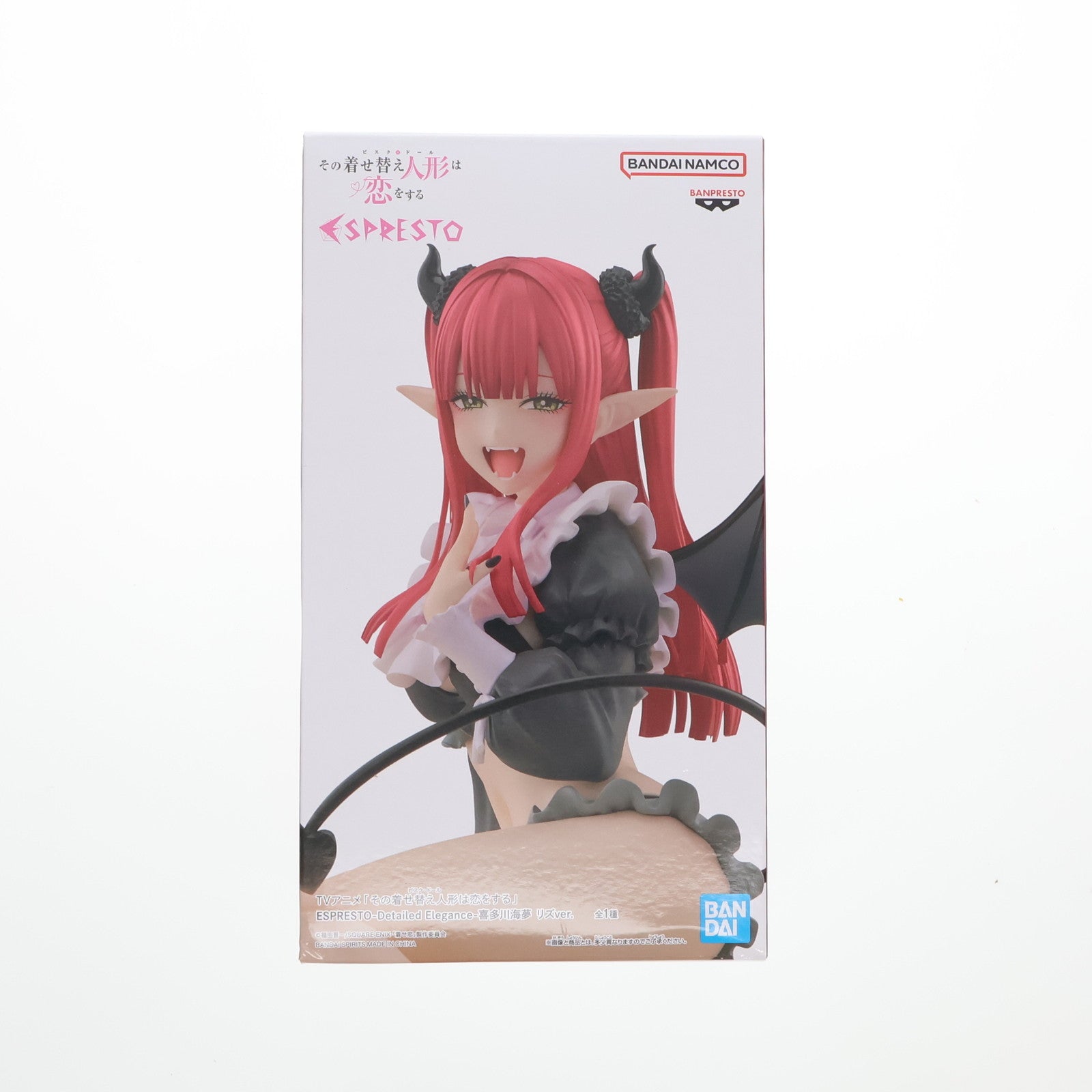 中古即納】[FIG]喜多川海夢(きたがわまりん) その着せ替え人形は