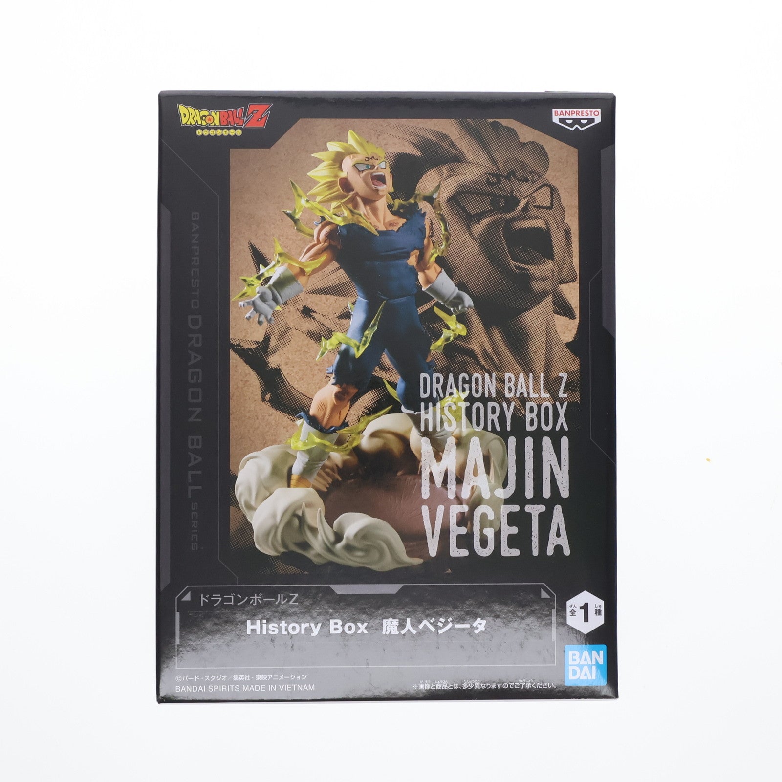 中古即納】[FIG]魔人ベジータ ドラゴンボールZ History Box 魔人