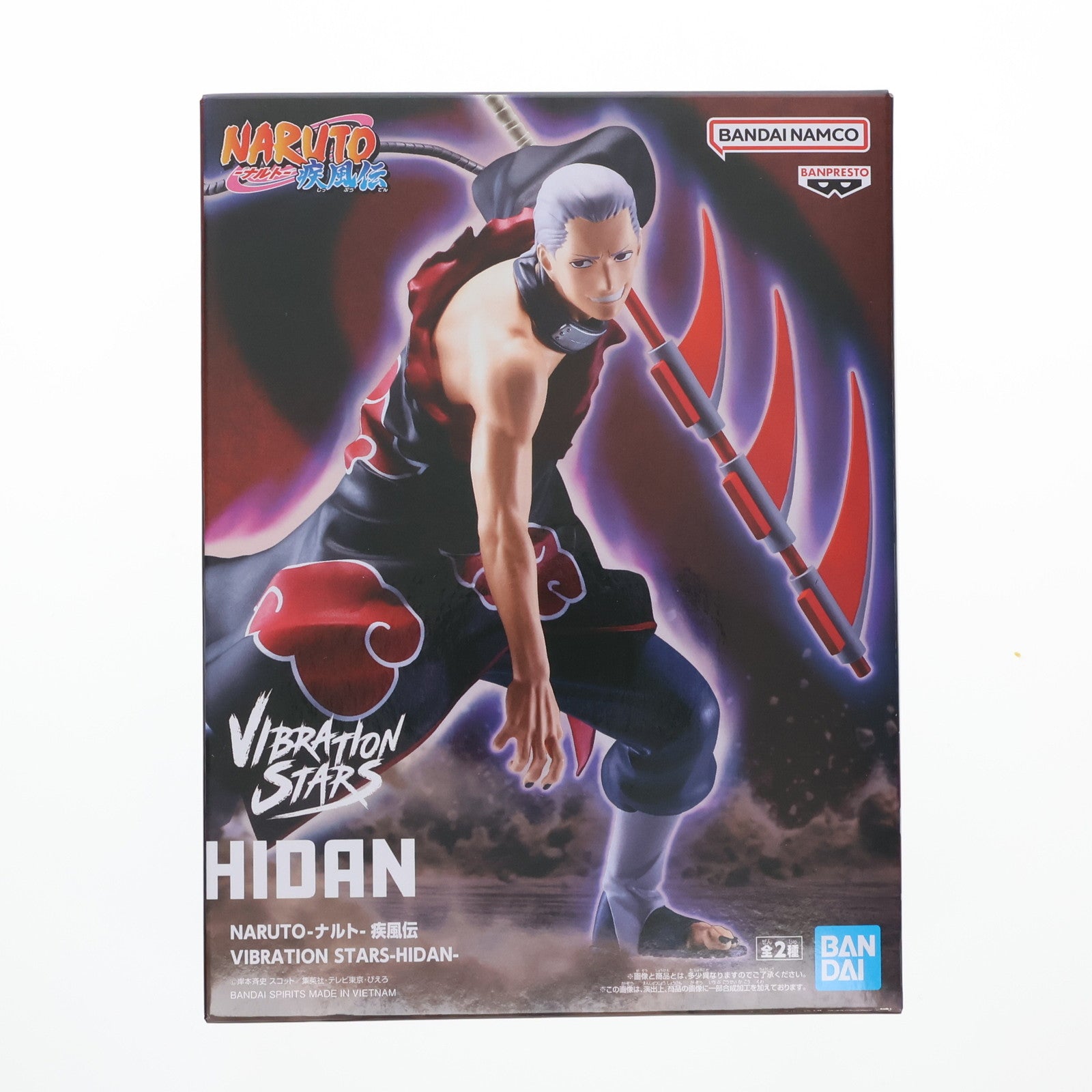 NARUTO-ナルト- 疾風伝　フィギュア 飛段　デイダラ バンプレストブランド 連続登場 「NARUTO-ナルト- 疾風伝」“暁