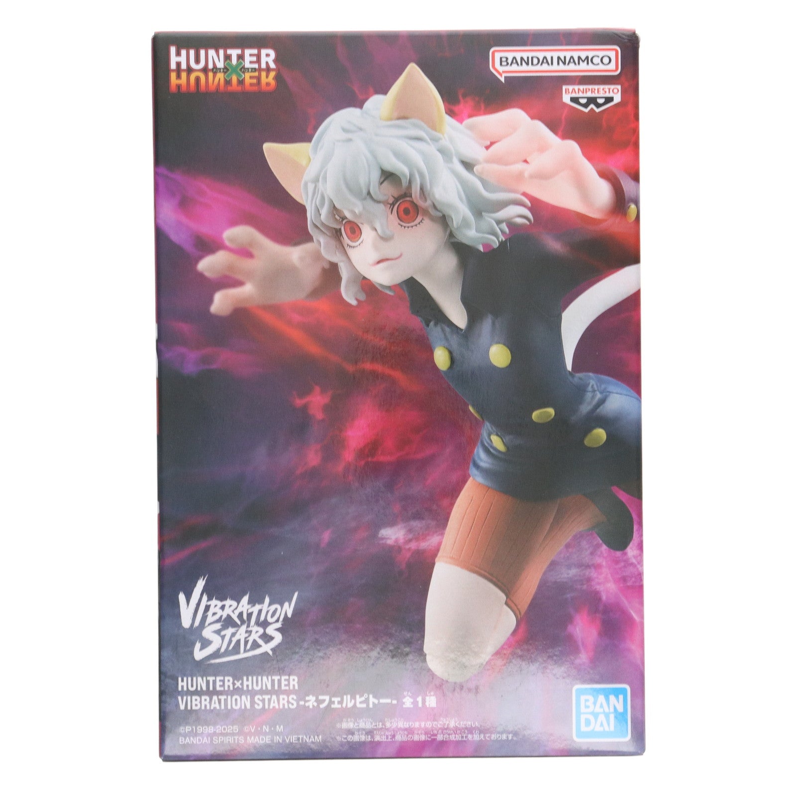 HUNTER×HUNTER ネフェルピトー MASTERLISE フィギュア HUNTER×HUNTER MASTERLISE ネフェルピトー フィギュア