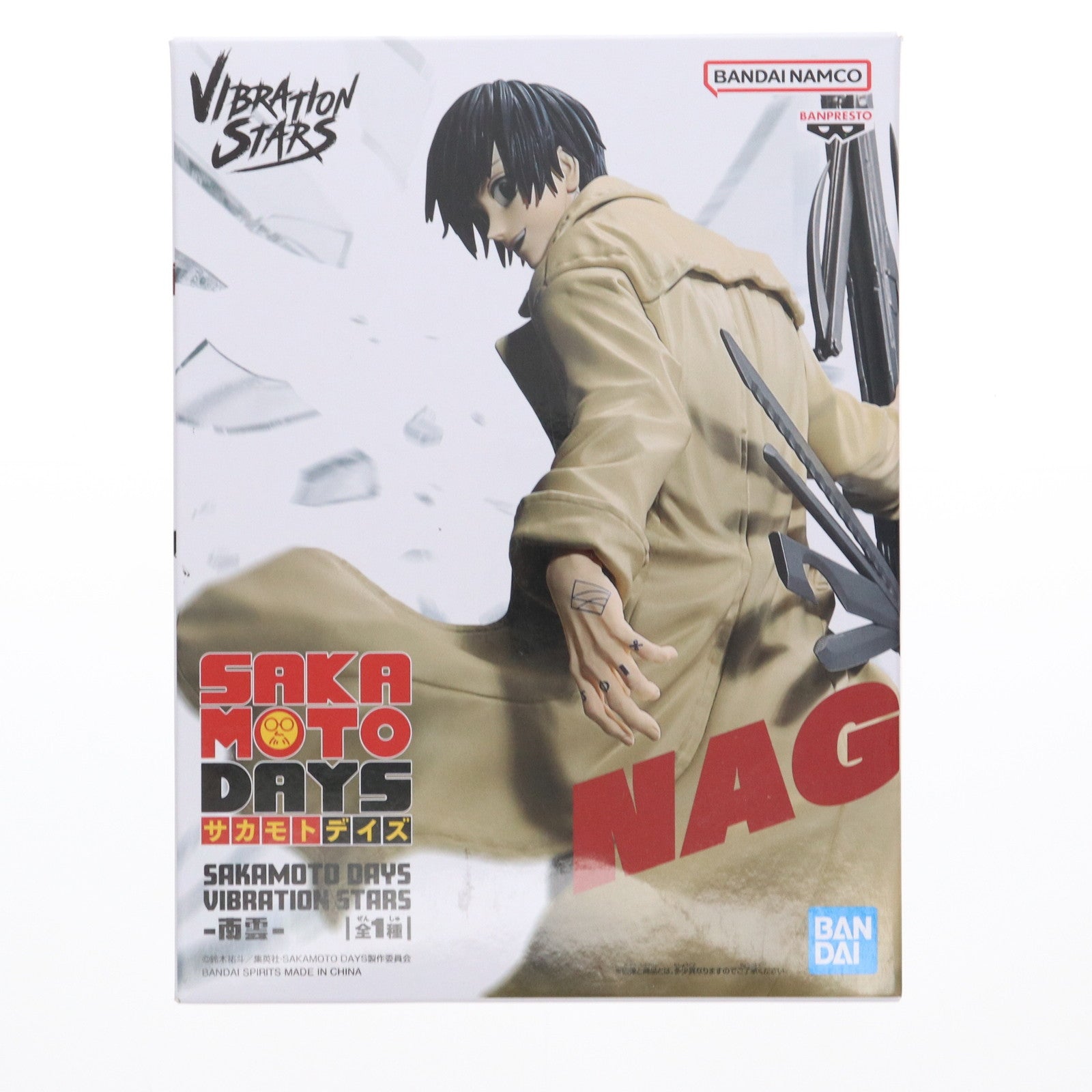 中古即納】[FIG]南雲(なぐも) SAKAMOTO DAYS(サカモトデイズ