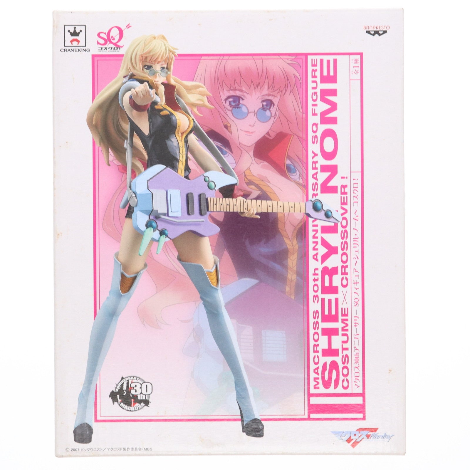 A賞 30thアニバーサリーフィギュア 新品 一番くじ THANK YOU ドラゴンボール 30th A賞&ラストワン賞