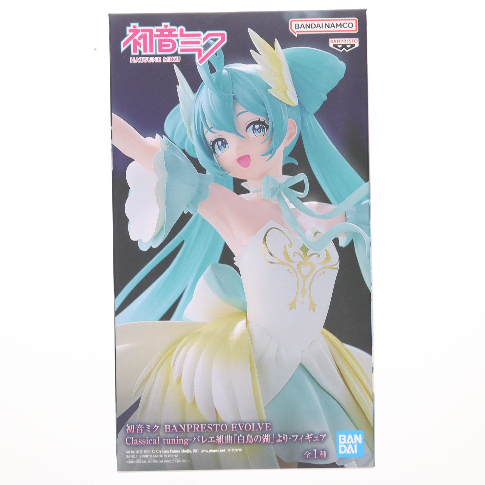 中古即納】[FIG]初音ミク BANPRESTO EVOLVE Classical tuning