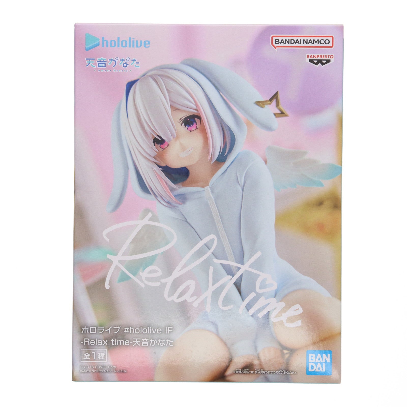 中古即納】[FIG]天音かなた(あまねかなた) ホロライブ #hololive