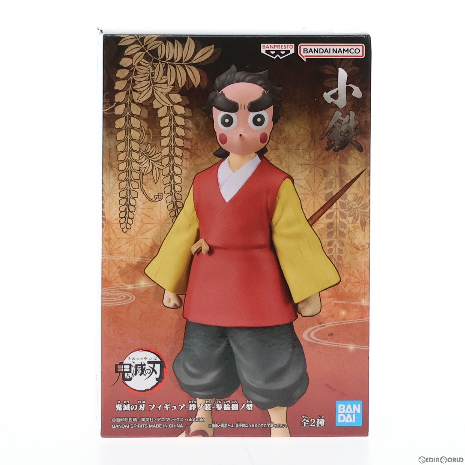 BANPRESTO - こてつ One Piece - Eustass Kid The Grandline Series DXF Figure