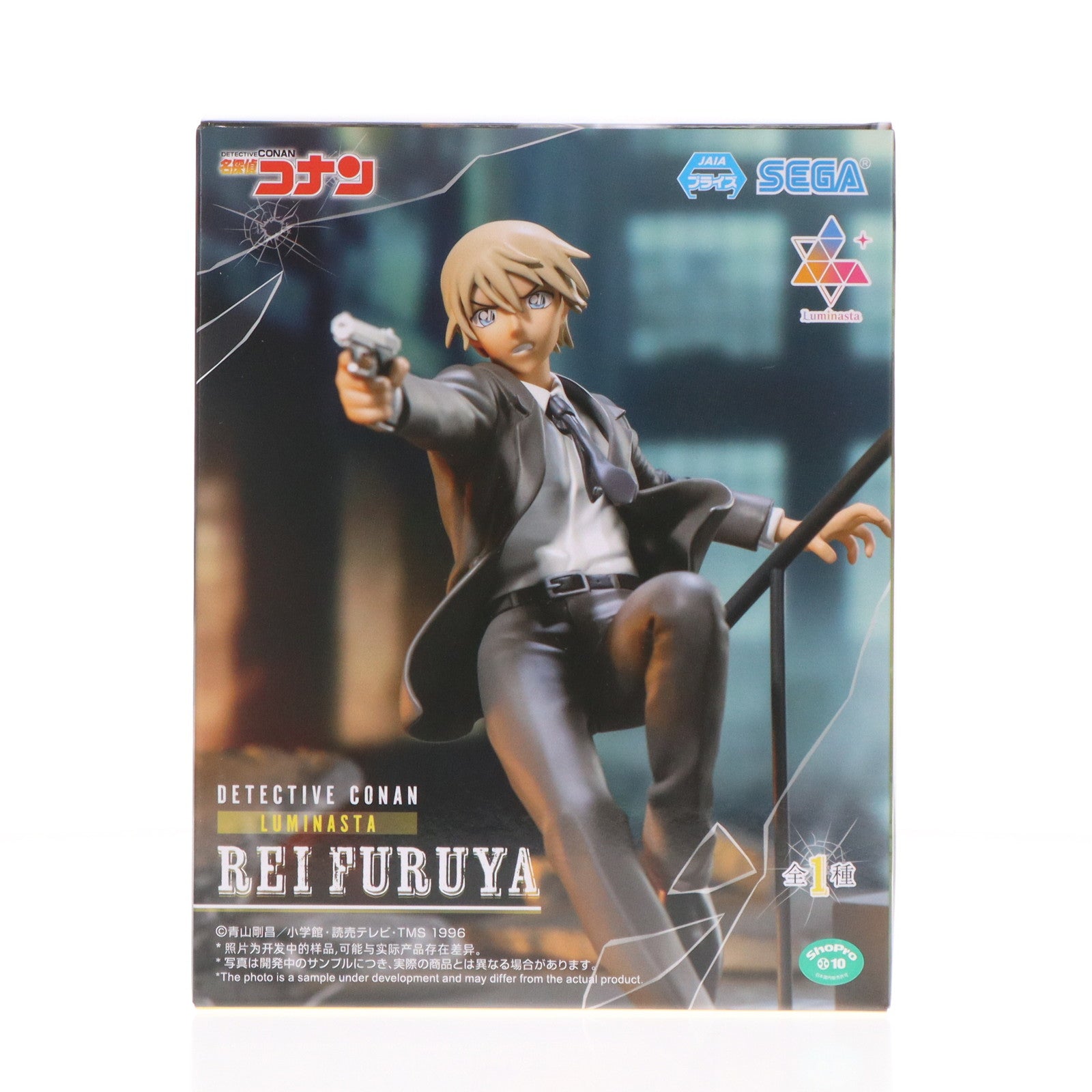 中古即納】[FIG]降谷零(ふるやれい) 名探偵コナン Luminasta『降