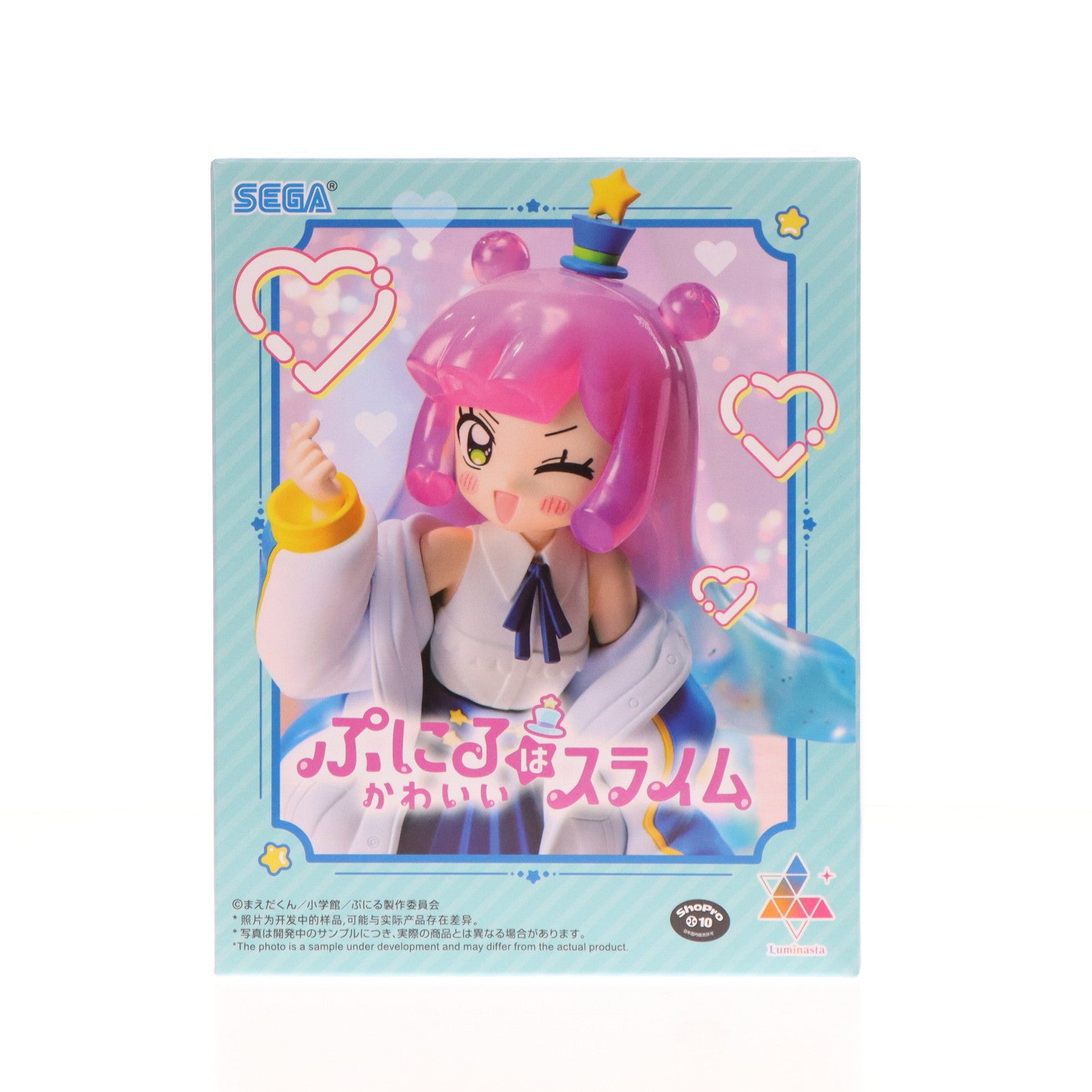 【ぷにるはかわいいスライム】フィギュア 10個セット ぷにるはかわいいスライム】フィギュア 10個セット ぷにるは