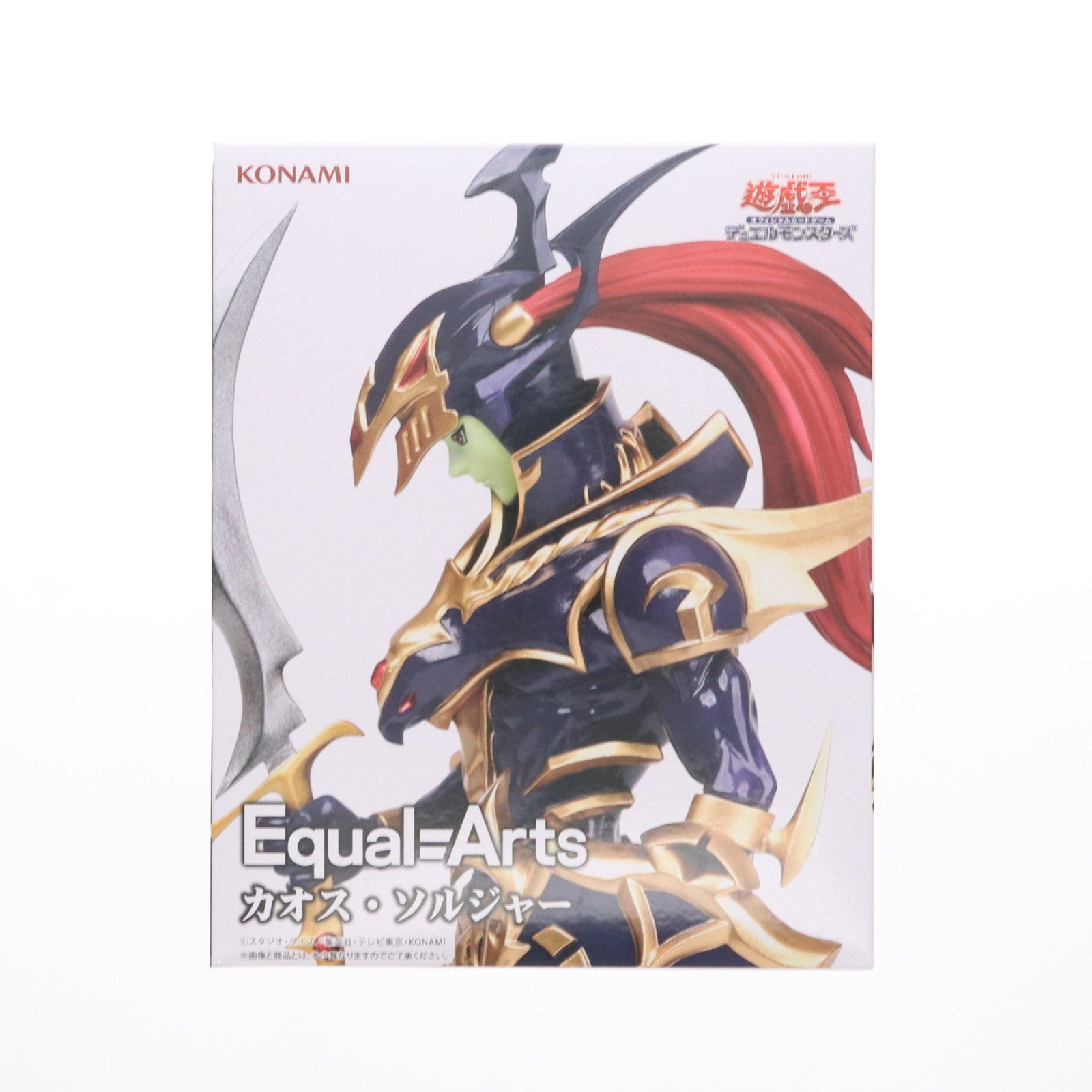 怪獣　遊戯王等　プライズフィギュア まとめ売り　22点セット 遊戯王 プライズフィギュア等まとめ売り - メルカリ