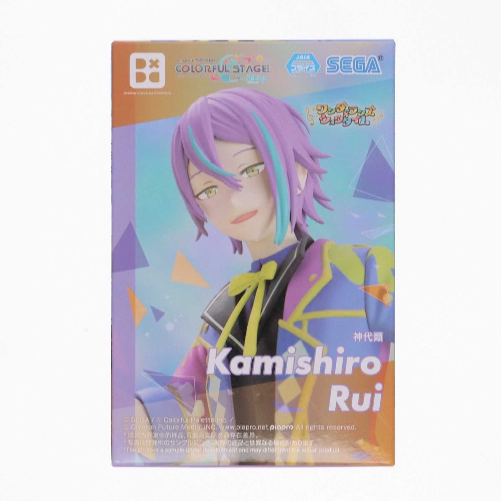 中古即納】[FIG]神代類(かみしろるい) プロジェクトセカイ