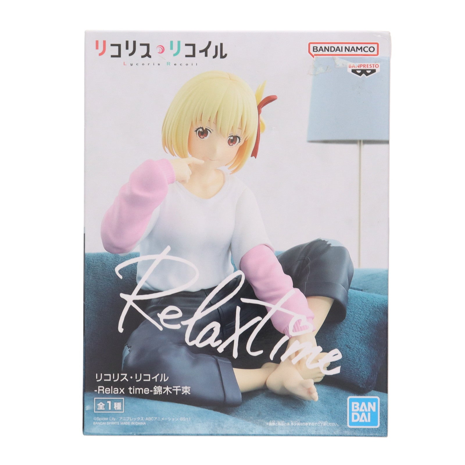 中古即納】[FIG]錦木千束(にしきぎちさと) リコリス・リコイル