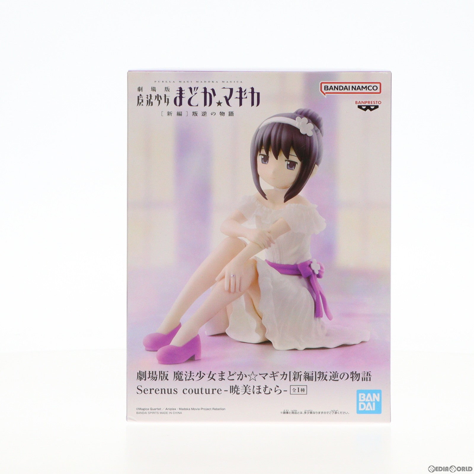 限定販売！暁美　ほむら　TDSP PSA9 まどマギ SHIBUYA SCRAMBLE FIGURE、TVアニメ「魔法少女まどか☆マギカ