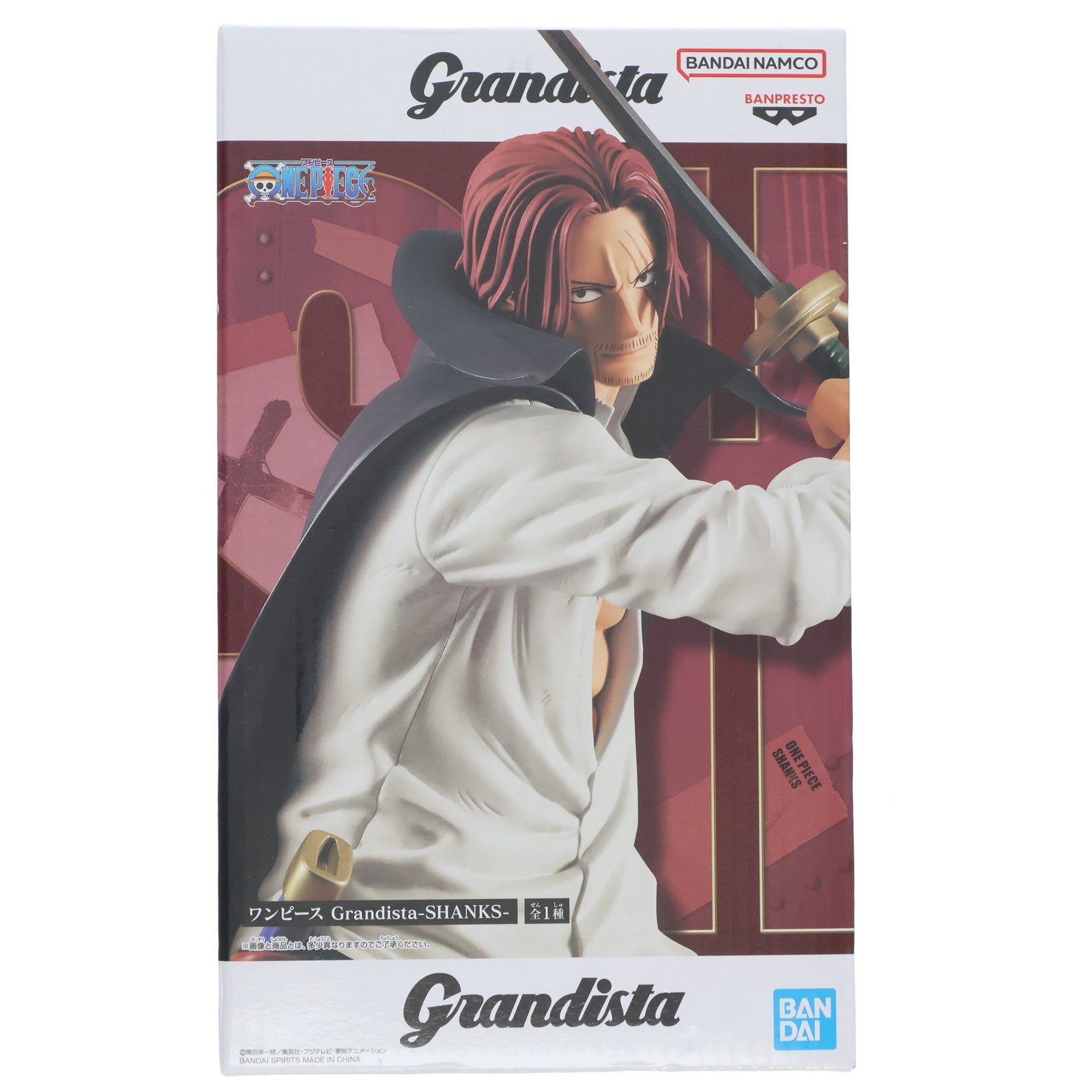 中古即納】[FIG]シャンクス ワンピース Grandista-SHANKS- ONE