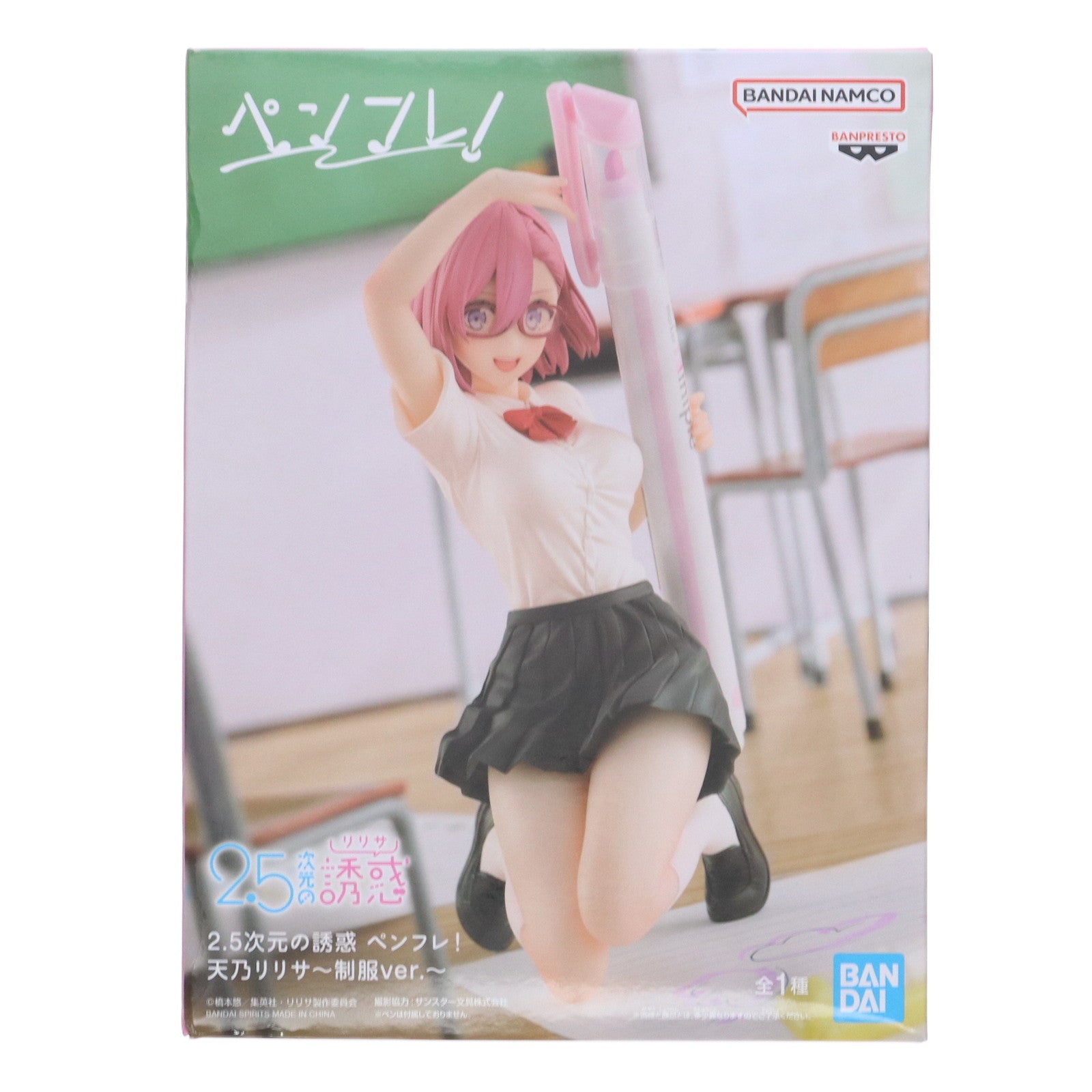 中古即納】[FIG]天乃リリサ(あまのりりさ) 2.5次元の誘惑