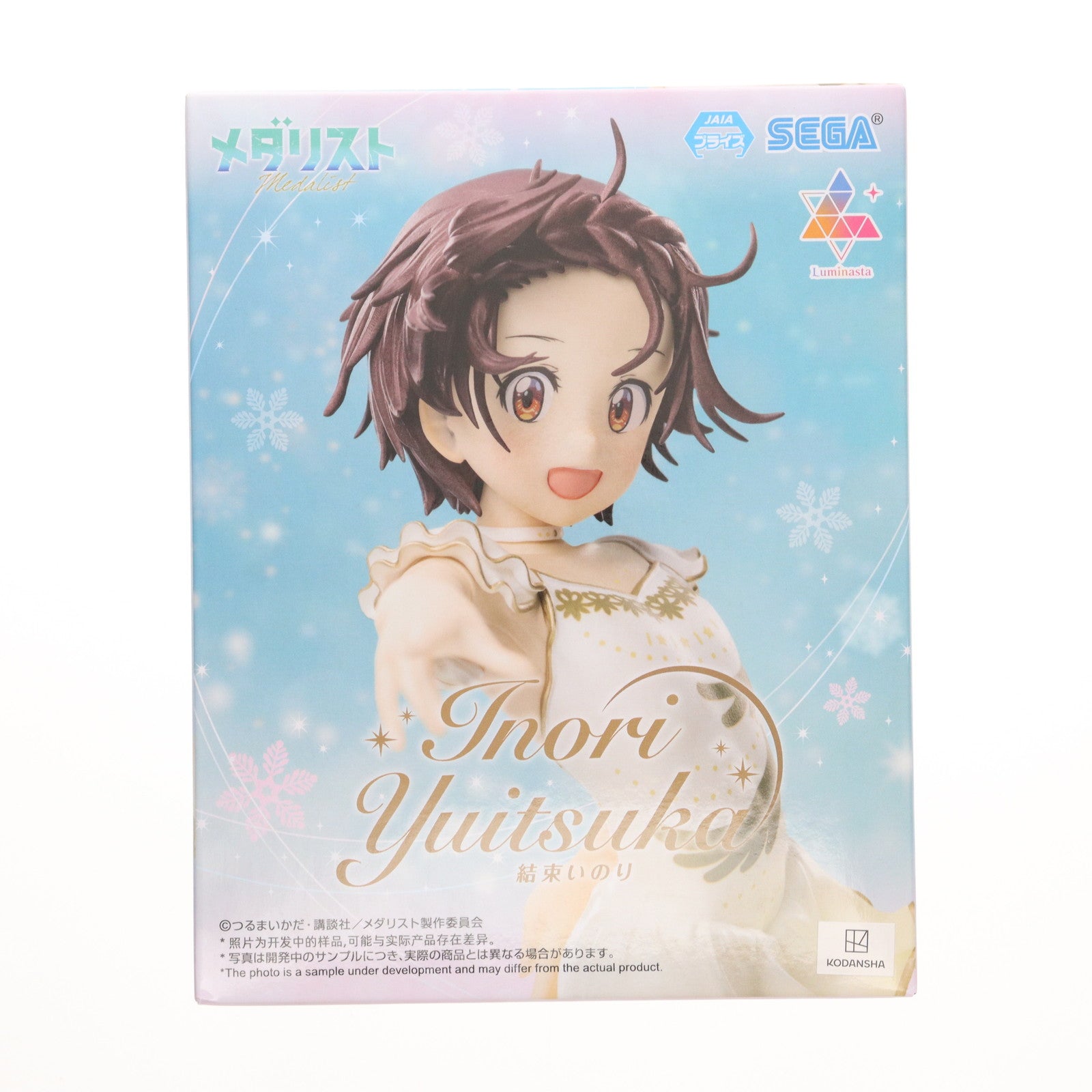 中古即納】[FIG]結束いのり(ゆいつかいのり) メダリスト