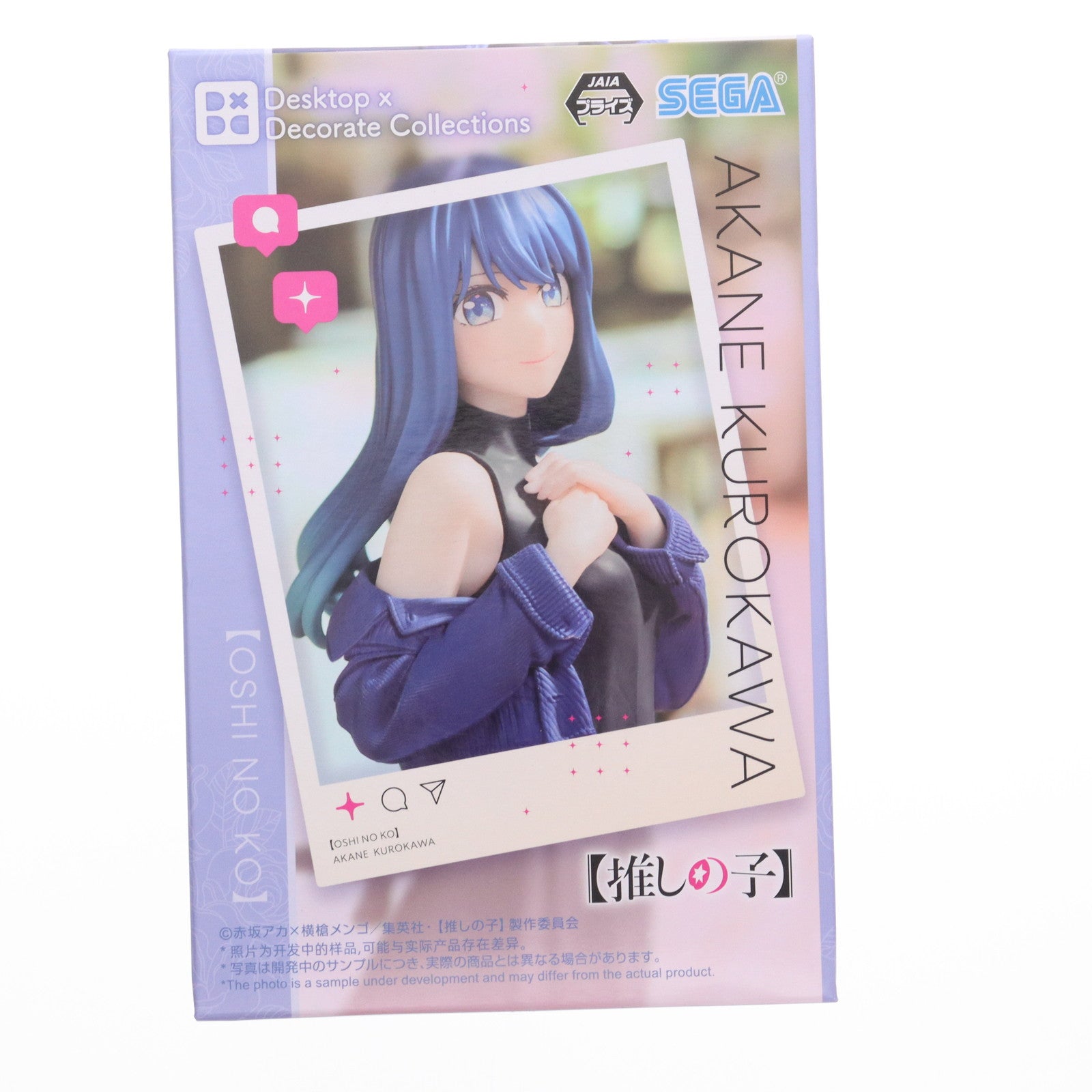 中古即納】[FIG]黒川あかね(くろかわあかね) 【推しの子