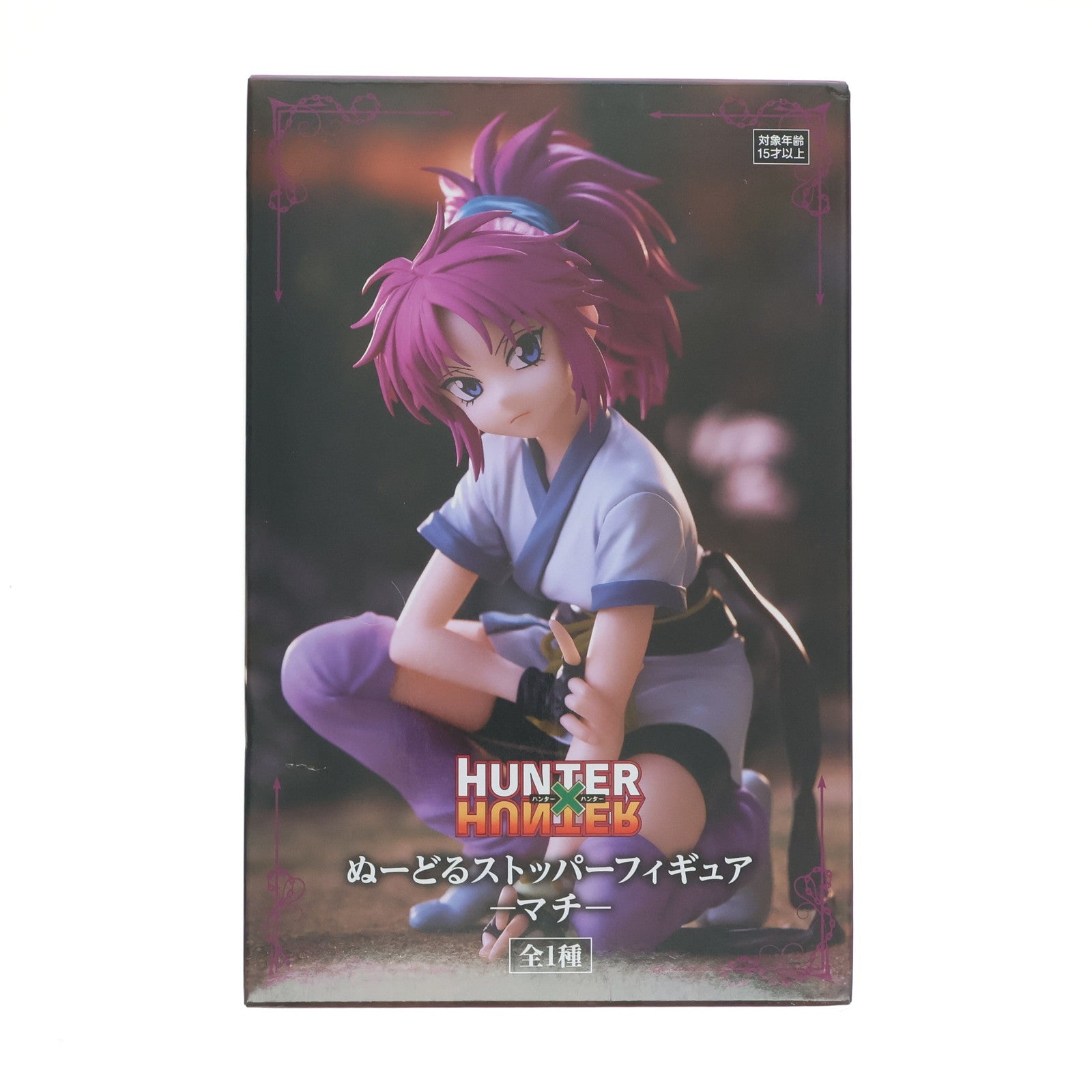 ハンターハンター　ぬーどるストッパー　マチ　フィギュア　未開封 フリュー HUNTER×HUNTER ぬーどるストッパーフィギュア マチ 全1