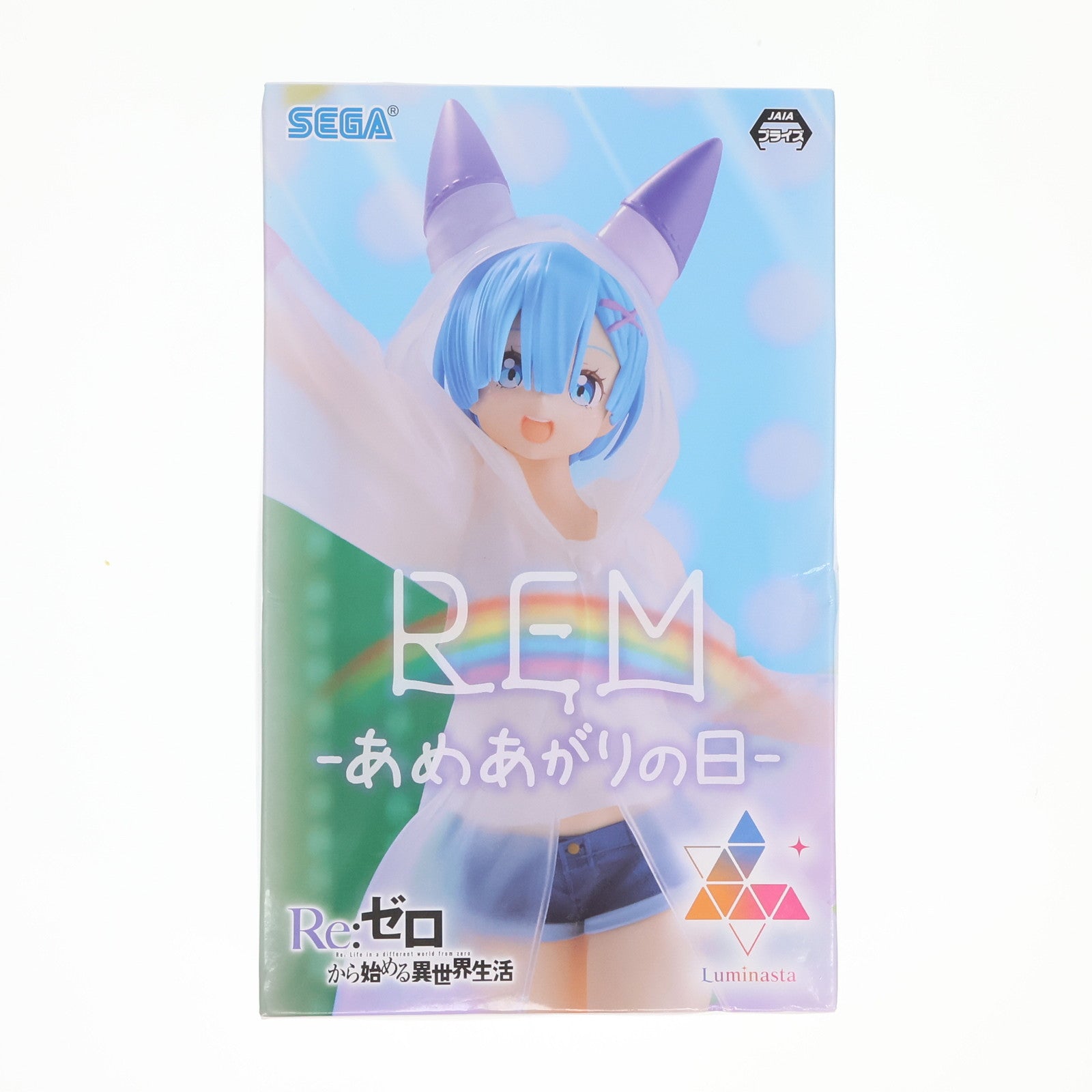 人気アニメ　プライズ品セット　Ａ-758 セガプラザ通信（宣伝担当） on X: 